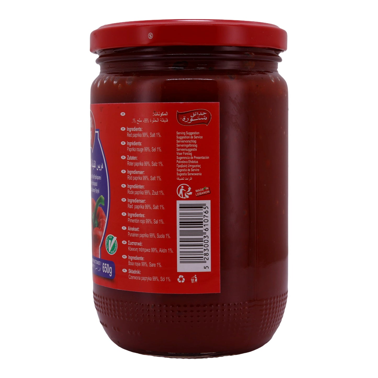Rode Paprikapasta Chtoura Garden | Pasta | Rote Paprikapaste | 650 g