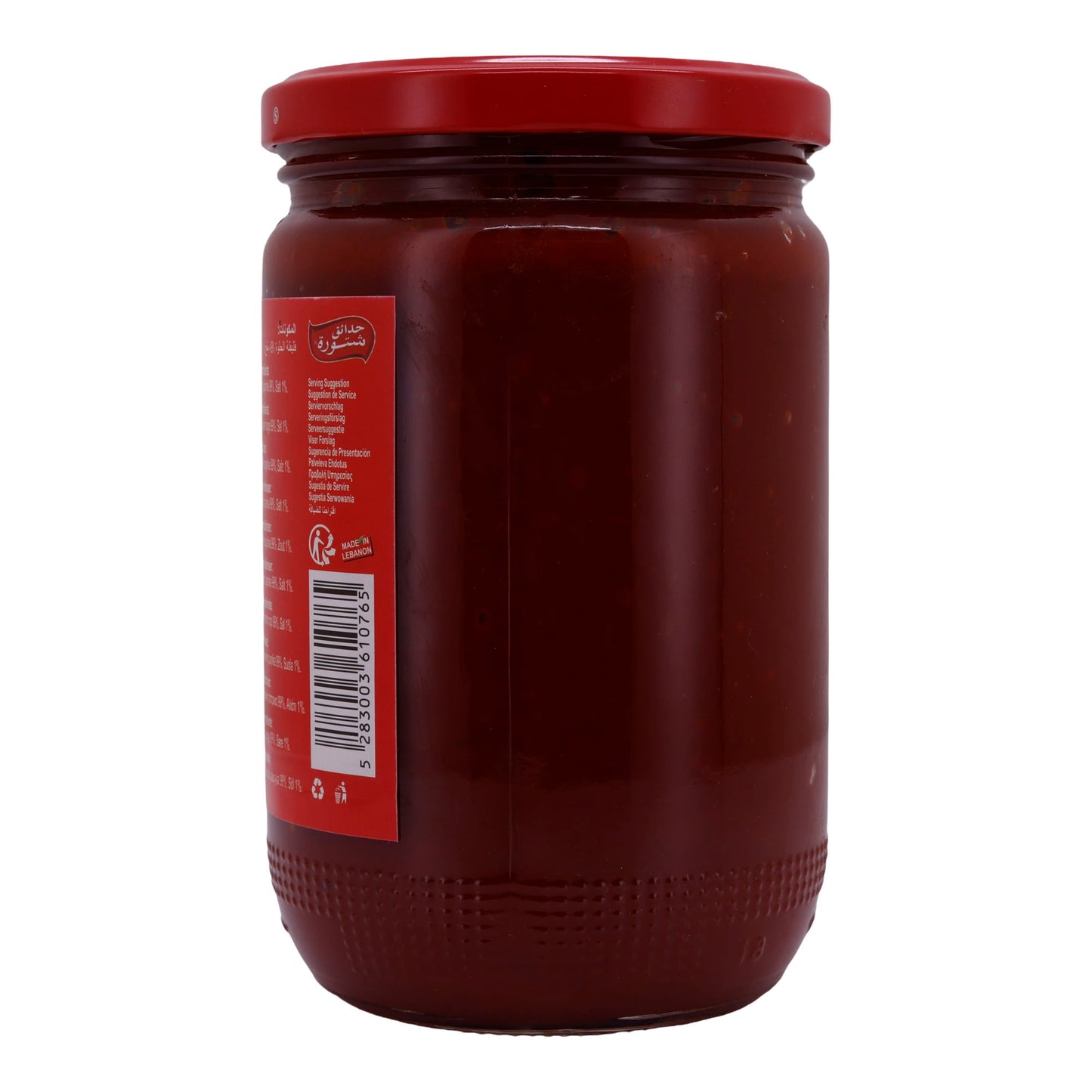 Rode Paprikapasta Chtoura Garden | Pasta | Rote Paprikapaste | 650 g