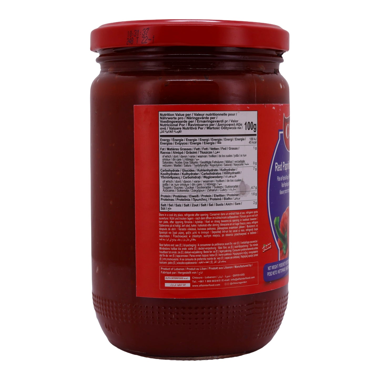 Rode Paprikapasta Chtoura Garden | Pasta | Rote Paprikapaste | 650 g