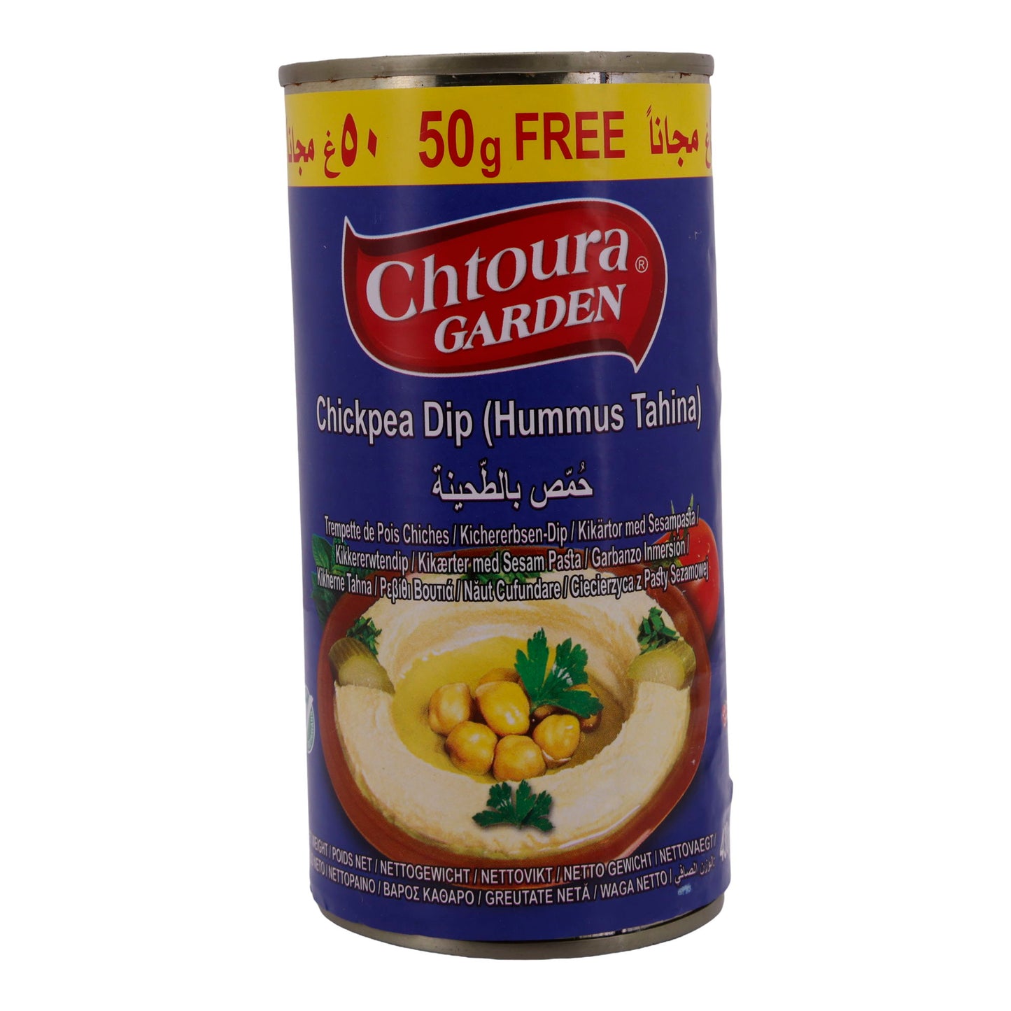 Chtoura Garden Chickpea Dip (Hummus Tahina), 430g - Traditional Lebanese Delight