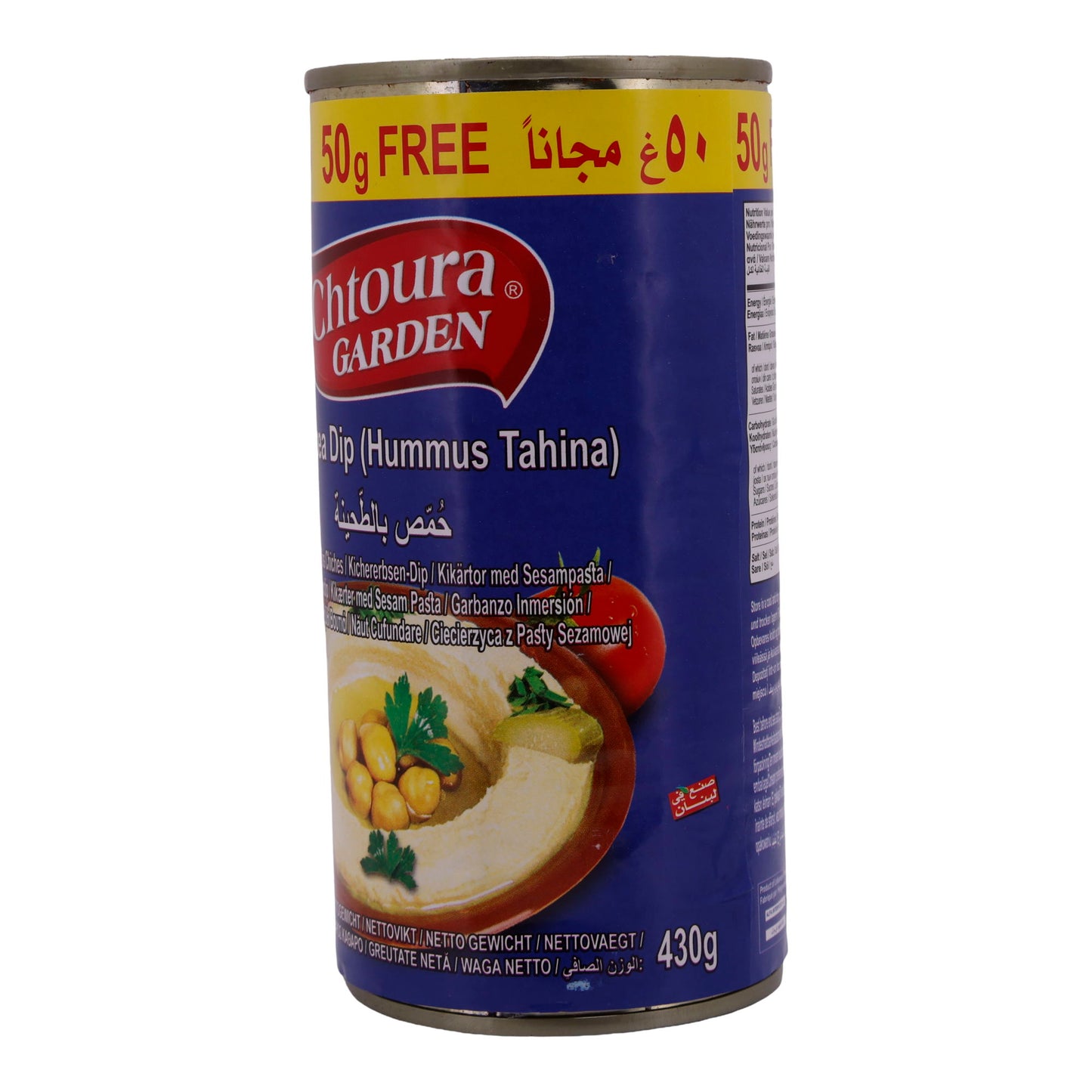 Chtoura Garden Chickpea Dip (Hummus Tahina), 430g - Traditional Lebanese Delight