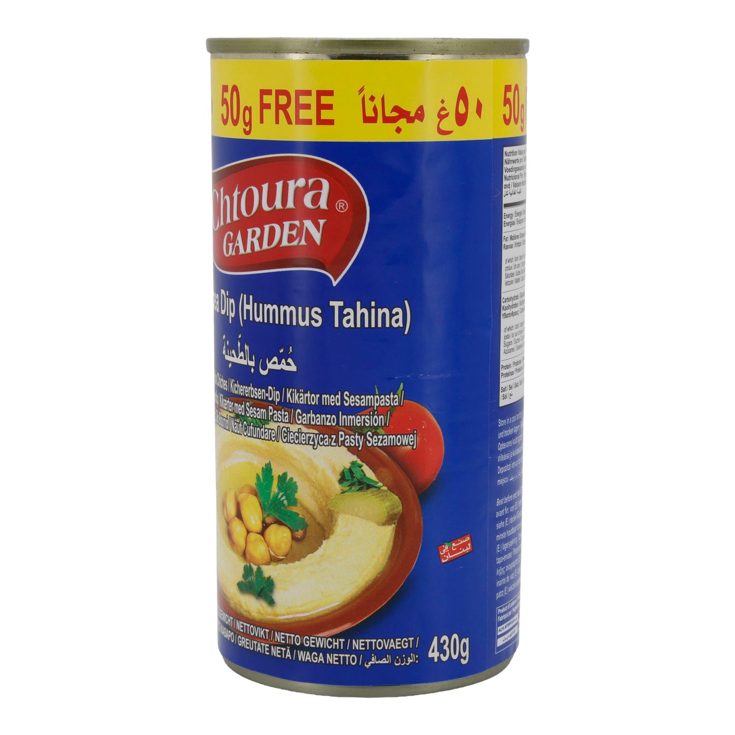 Chtoura Garden Chickpea Dip (Hummus Tahina), 430g - Traditional Lebanese Delight