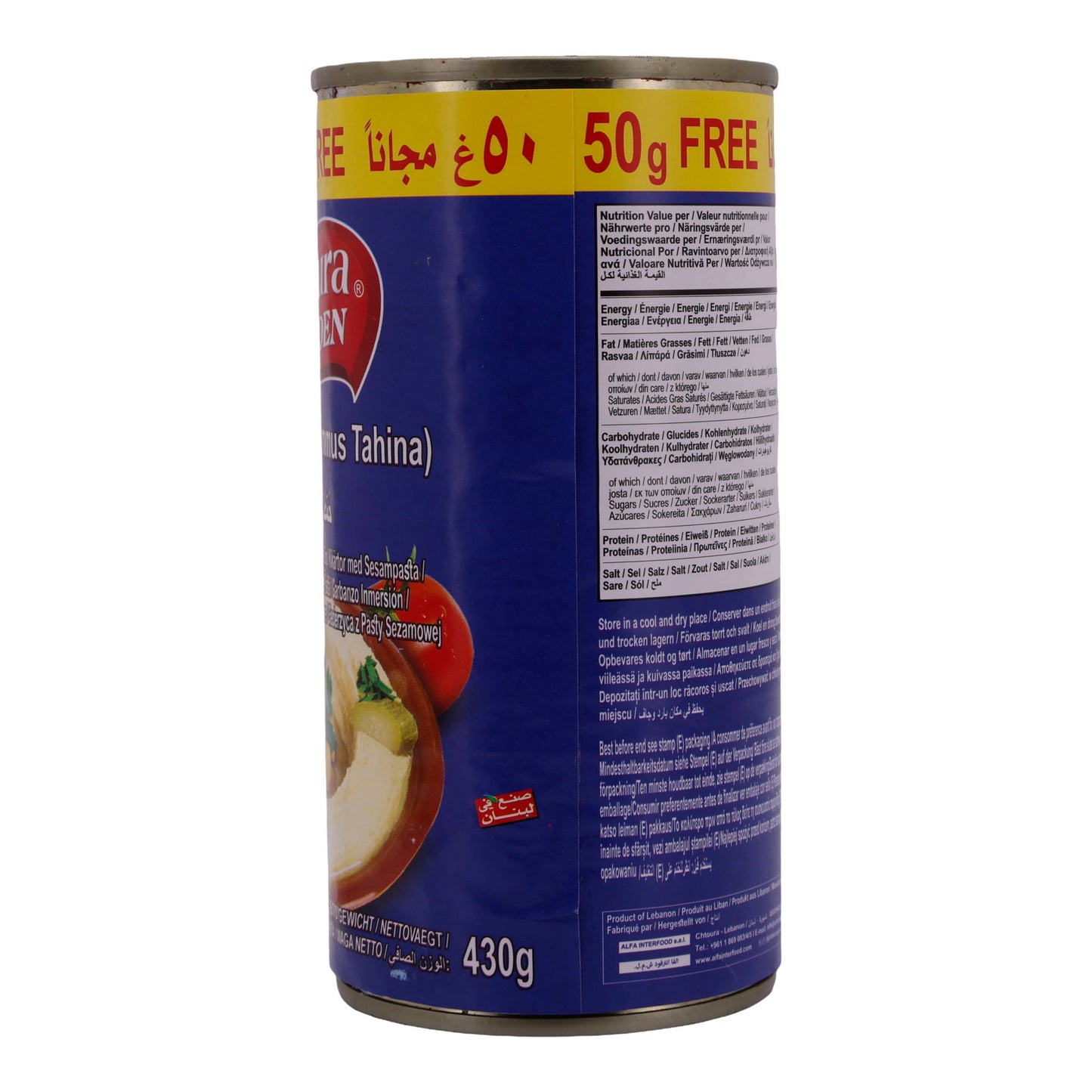 Chtoura Garden Chickpea Dip (Hummus Tahina), 430g - Traditional Lebanese Delight