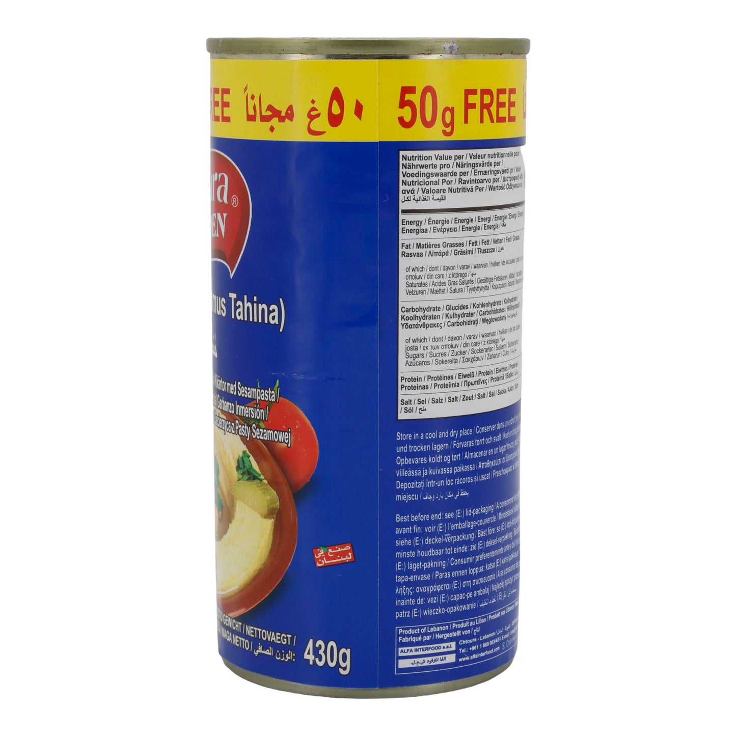 Chtoura Garden Chickpea Dip (Hummus Tahina), 430g - Traditional Lebanese Delight