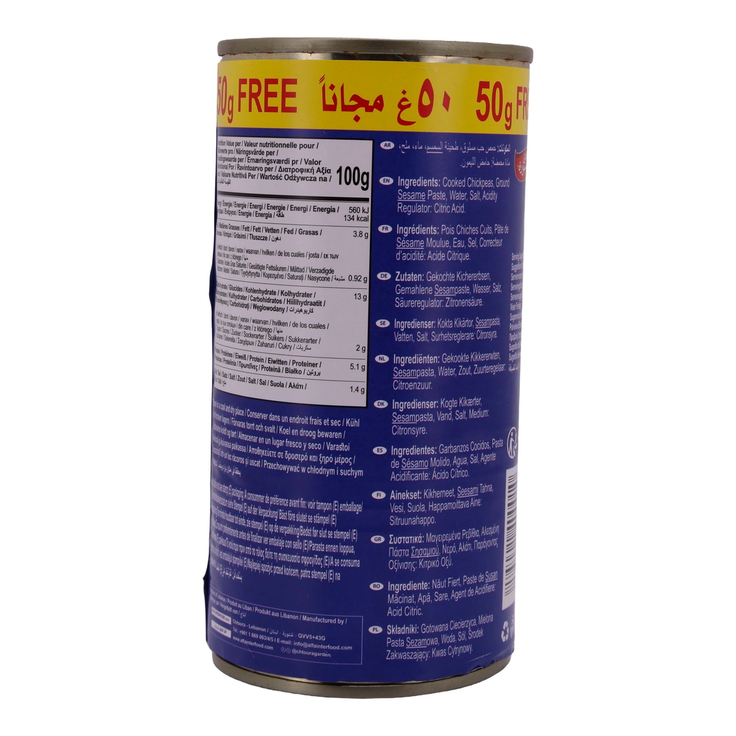 Chtoura Garden Chickpea Dip (Hummus Tahina), 430g - Traditional Lebanese Delight