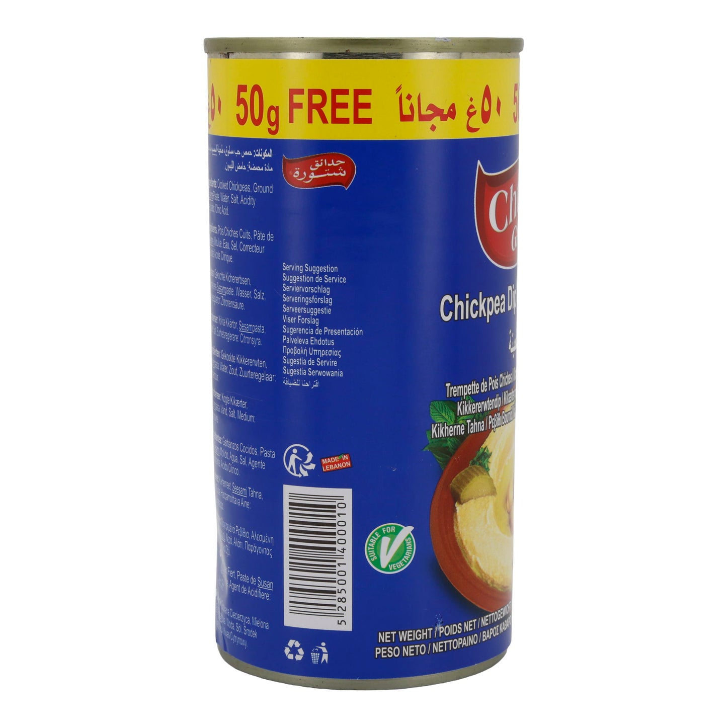 Chtoura Garden Chickpea Dip (Hummus Tahina), 430g - Traditional Lebanese Delight