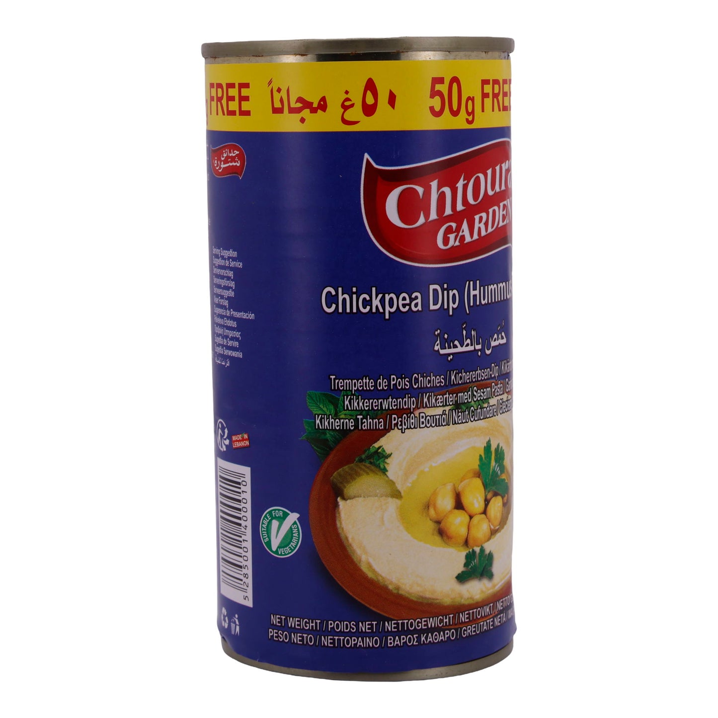 Chtoura Garden Chickpea Dip (Hummus Tahina), 430g - Traditional Lebanese Delight