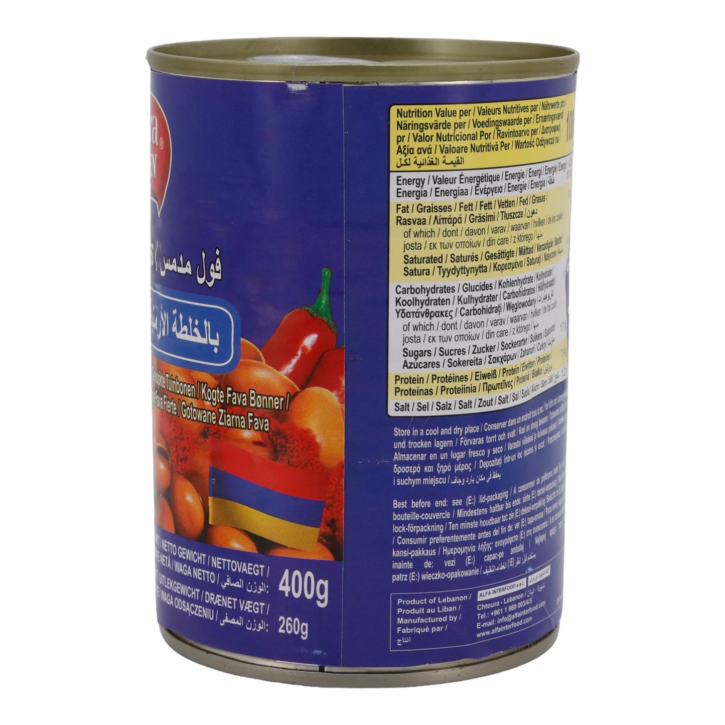 Gekochte Fava Bohnen Chtoura Garden | Armenische Spezialität | Aromatisch, Fertiggericht | 400 g