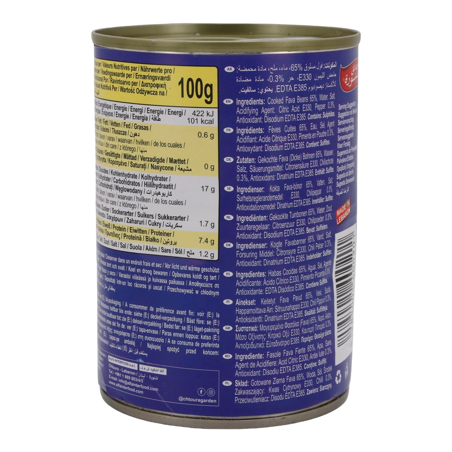 Gekochte Fava Bohnen Chtoura Garden | Armenische Spezialität | Aromatisch, Fertiggericht | 400 g