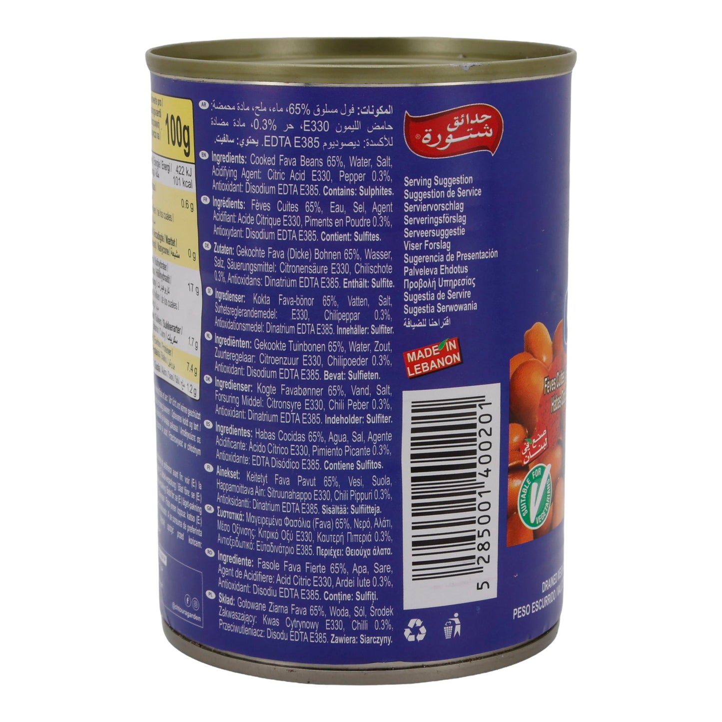 Gekochte Fava Bohnen Chtoura Garden | Armenische Spezialität | Aromatisch, Fertiggericht | 400 g