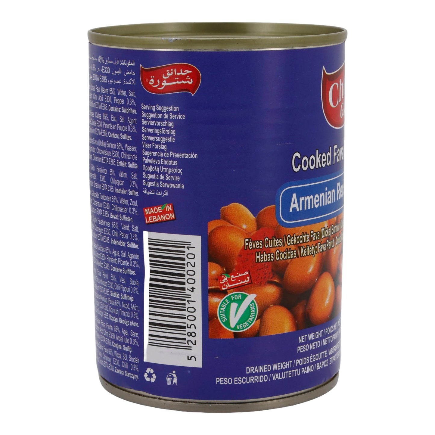 Gekochte Fava Bohnen Chtoura Garden | Armenische Spezialität | Aromatisch, Fertiggericht | 400 g