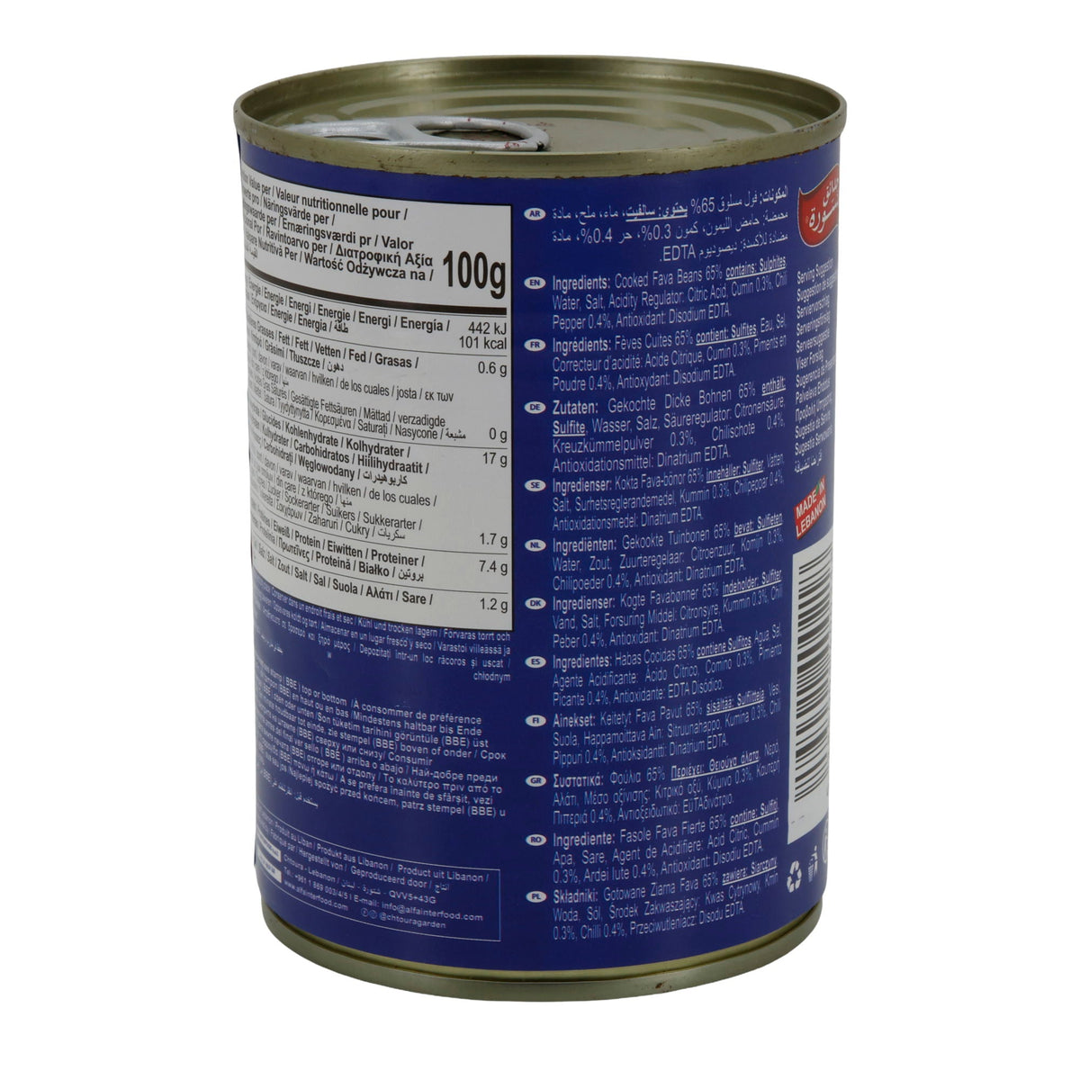 Fava Beans Syrian Recipe Chtoura Garden | Dicke Bohnen | Herzhafte Bohnen nach syrischer Art | 400 g Dose CHTOURA GARDEN
