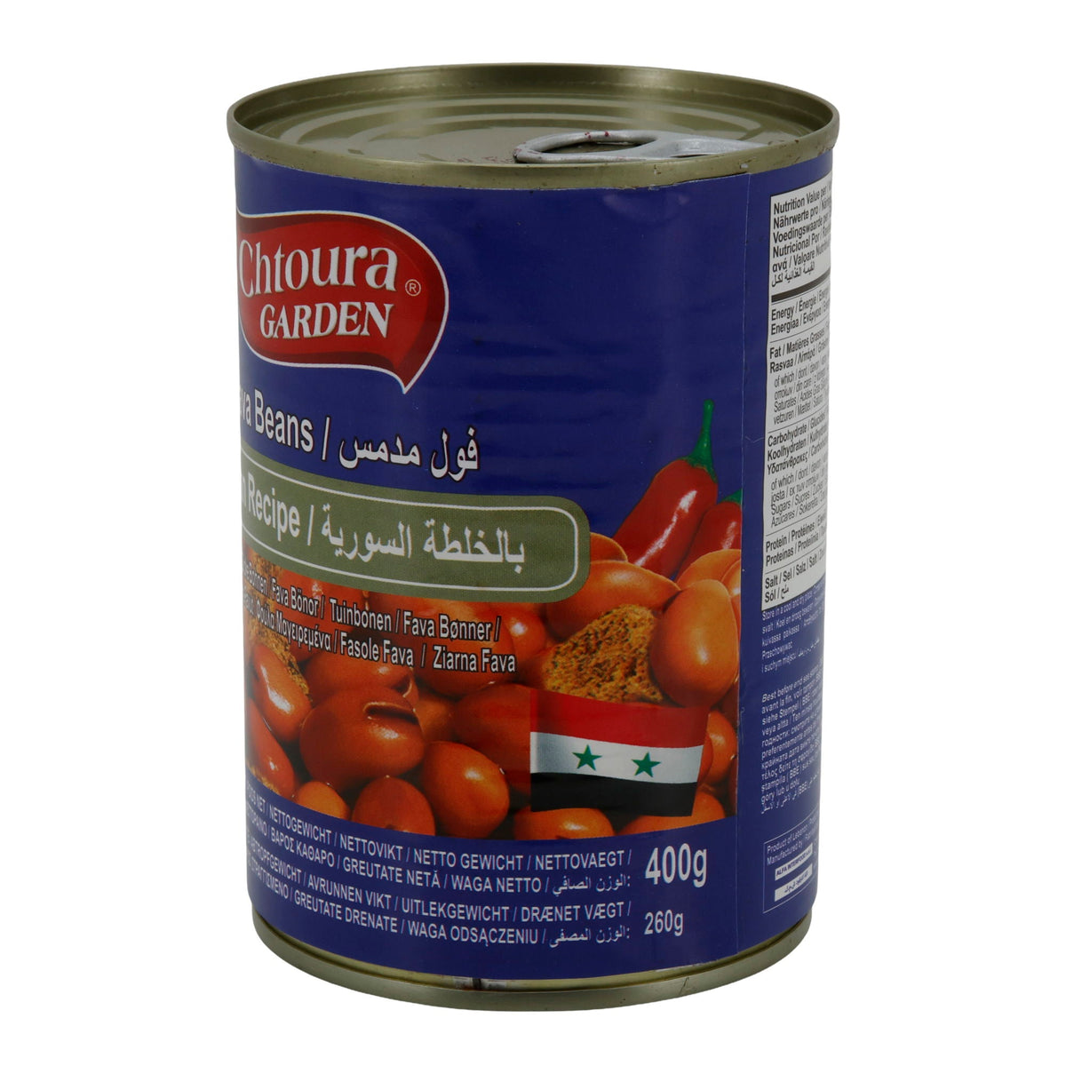 Fava Beans Syrian Recipe Chtoura Garden | Dicke Bohnen | Herzhafte Bohnen nach syrischer Art | 400 g Dose CHTOURA GARDEN