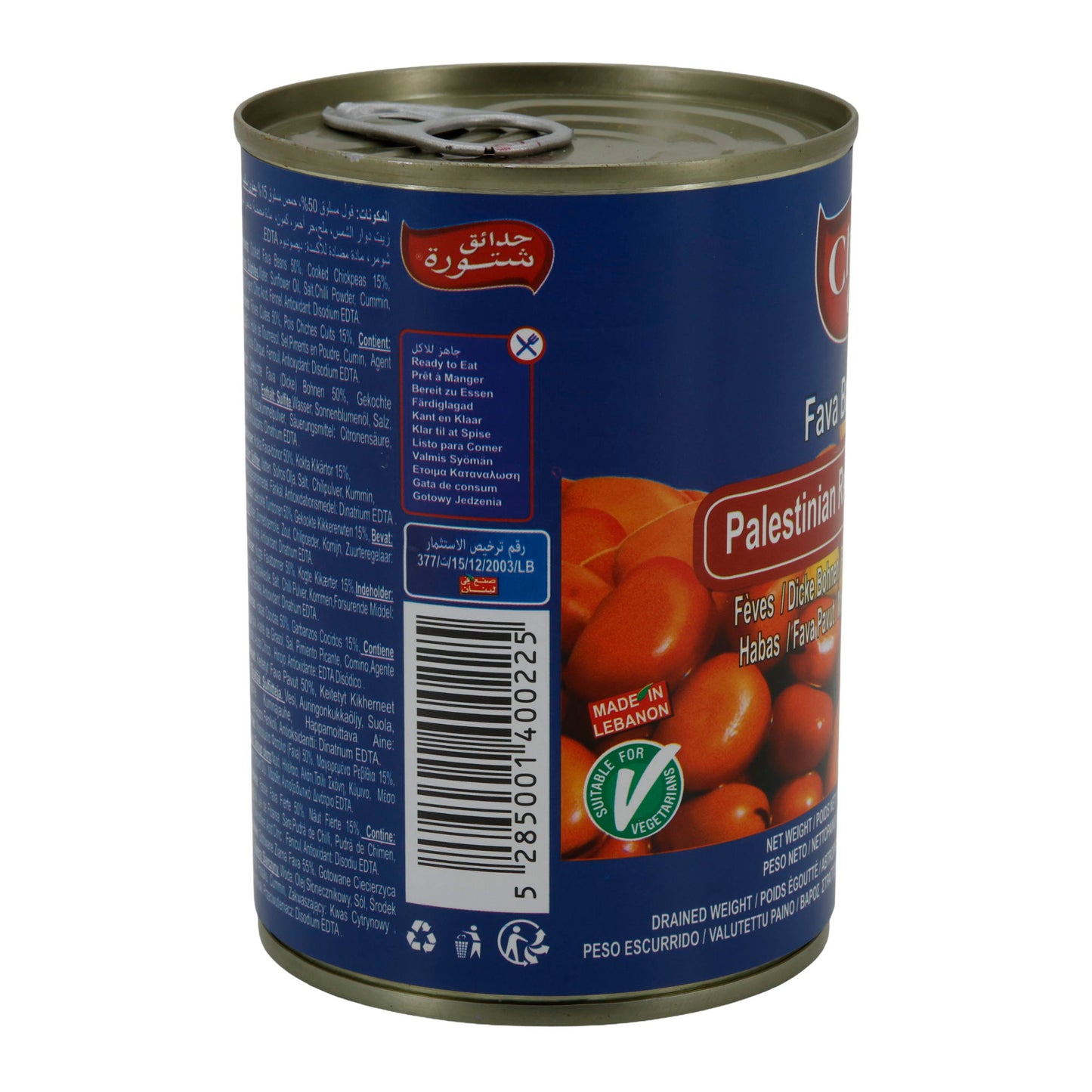 Fava Fasulyesi Filistin Tarifi Chtoura Bahçesi | Dicke Bohnen | Filistin Usulü Baharatlı | 400 g Konserve