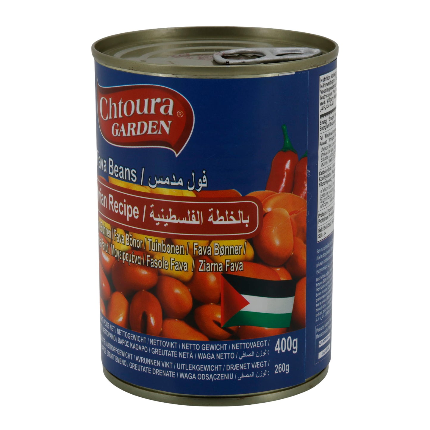 Fava Fasulyesi Filistin Tarifi Chtoura Bahçesi | Dicke Bohnen | Filistin Usulü Baharatlı | 400 g Konserve