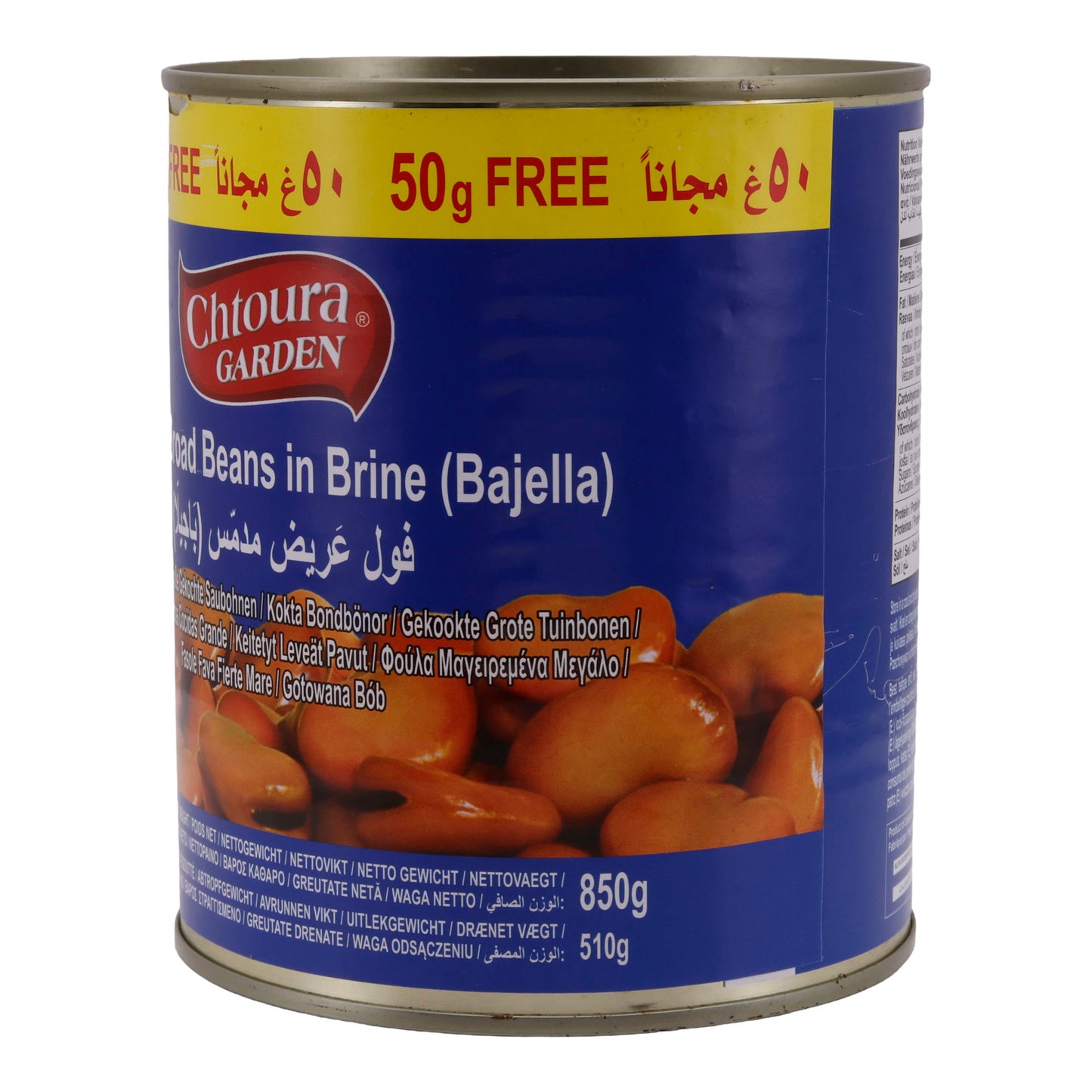 Baklagiller Chtoura Garden | Tuzlu salamurada büyük haşlanmış kuru fasulye (Bajella) | Lezzetli Lübnan spesiyali | 850 g