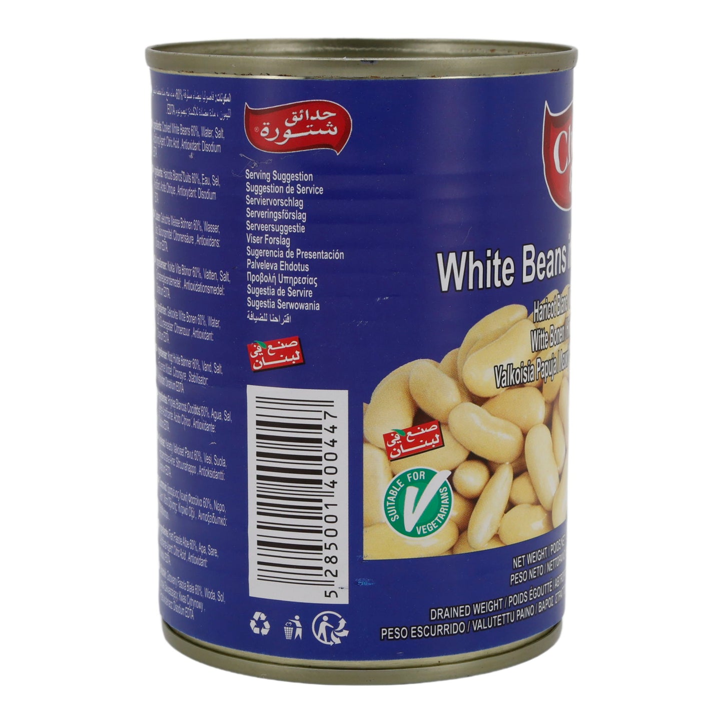 Beyaz Fasulye Salamurasında Chtoura Bahçesi | Çok Yönlü Lezzet için Narin Fasulye | 400 g