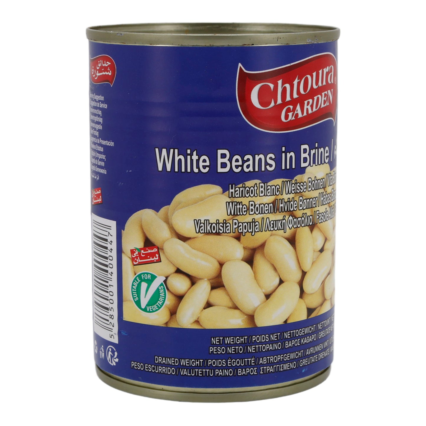 Beyaz Fasulye Salamurasında Chtoura Bahçesi | Çok Yönlü Lezzet için Narin Fasulye | 400 g