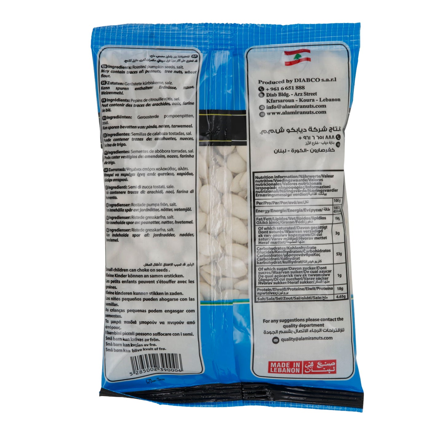 Kürbiskerne Al Amira Pumpkin Seeds | Samen | geröstet mit Meersalz | 300 g