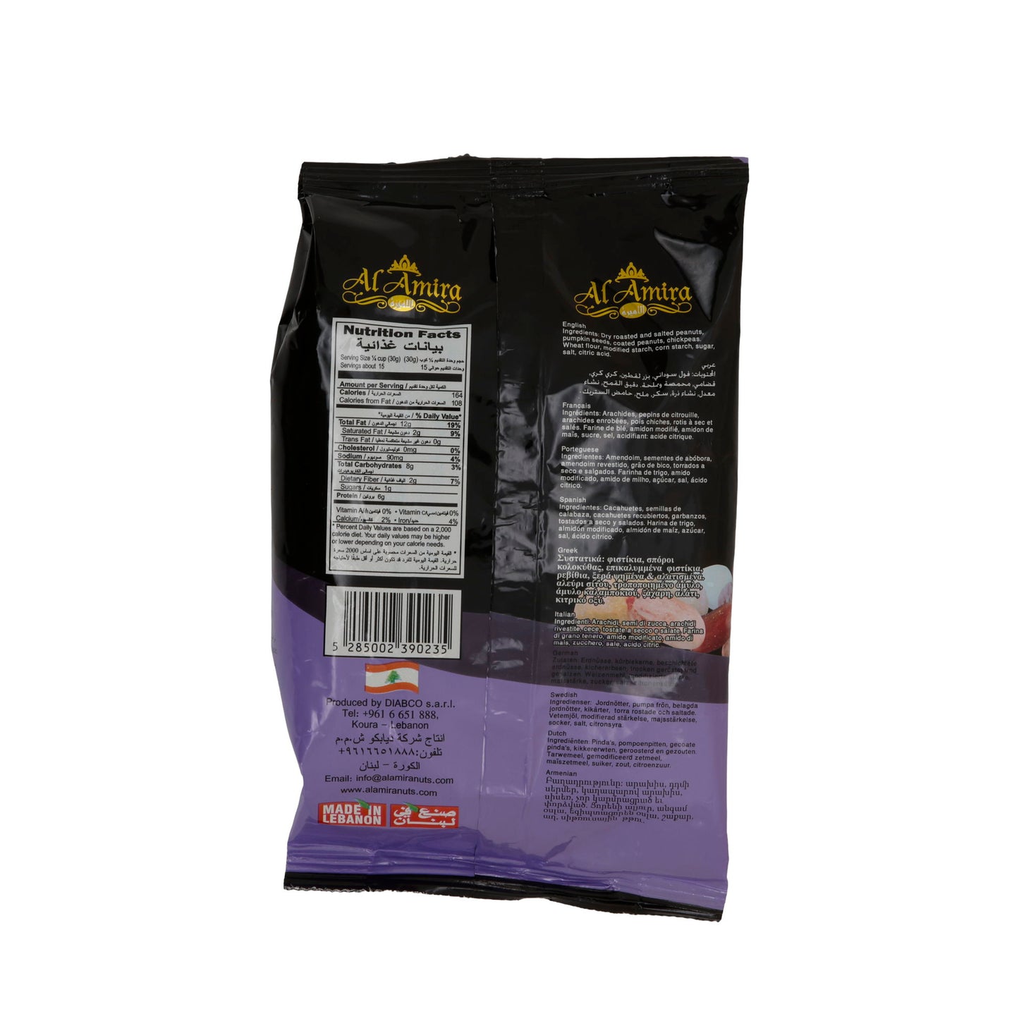 Al Amira Nut Mix Special Offer – 3-Pack – Crunchy Premium Nuts from Lebanon