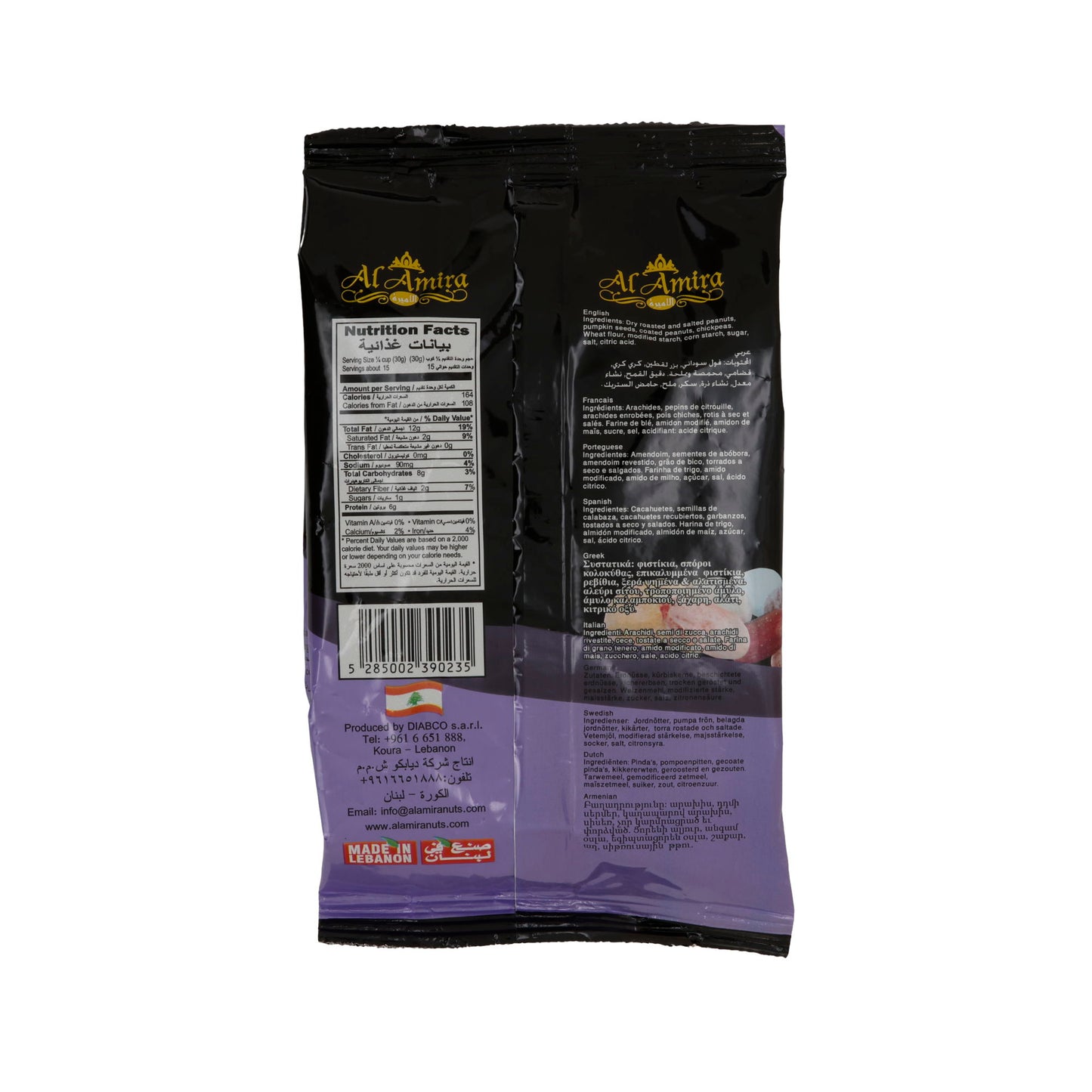 Al Amira Nut Mix Special Offer – 3-Pack – Crunchy Premium Nuts from Lebanon