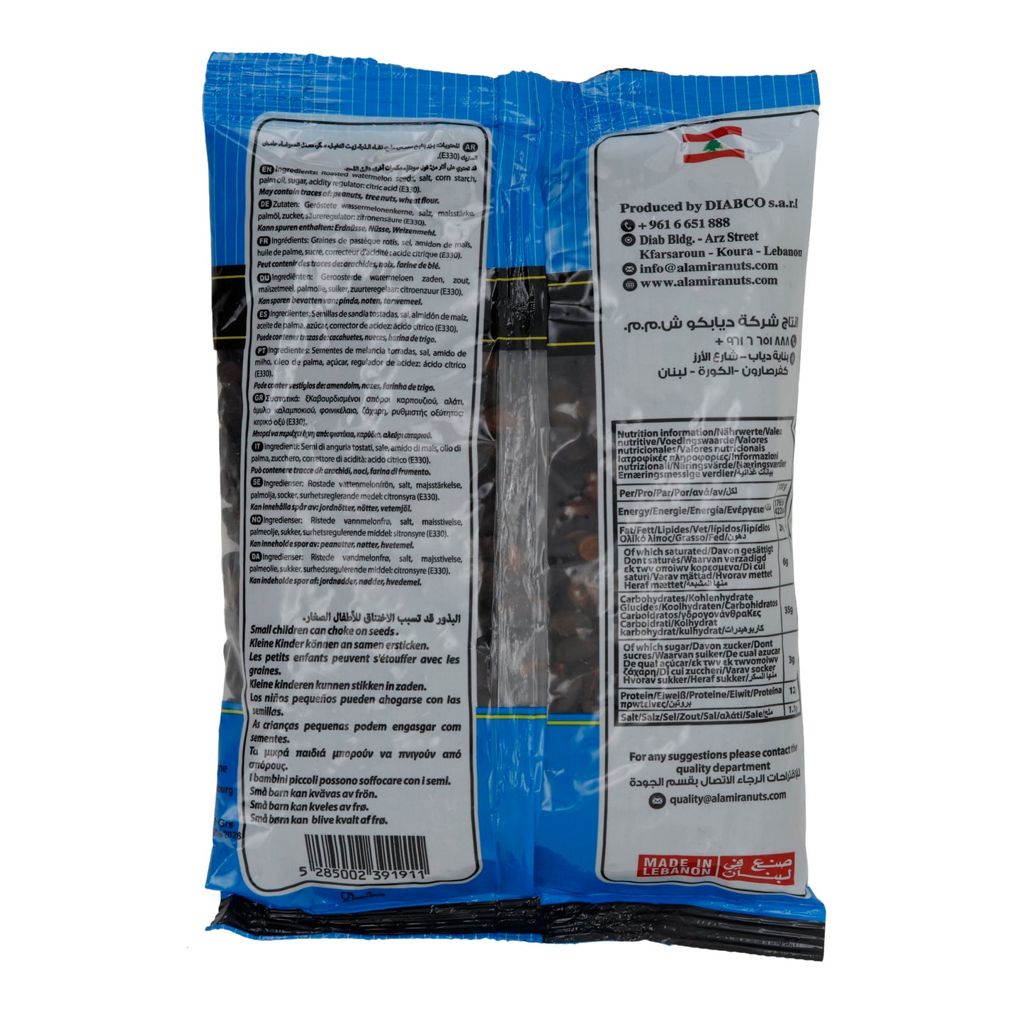 Kerne Al Amira | Graines de pastèque au sel de mer | grillées du Liban | 300 g