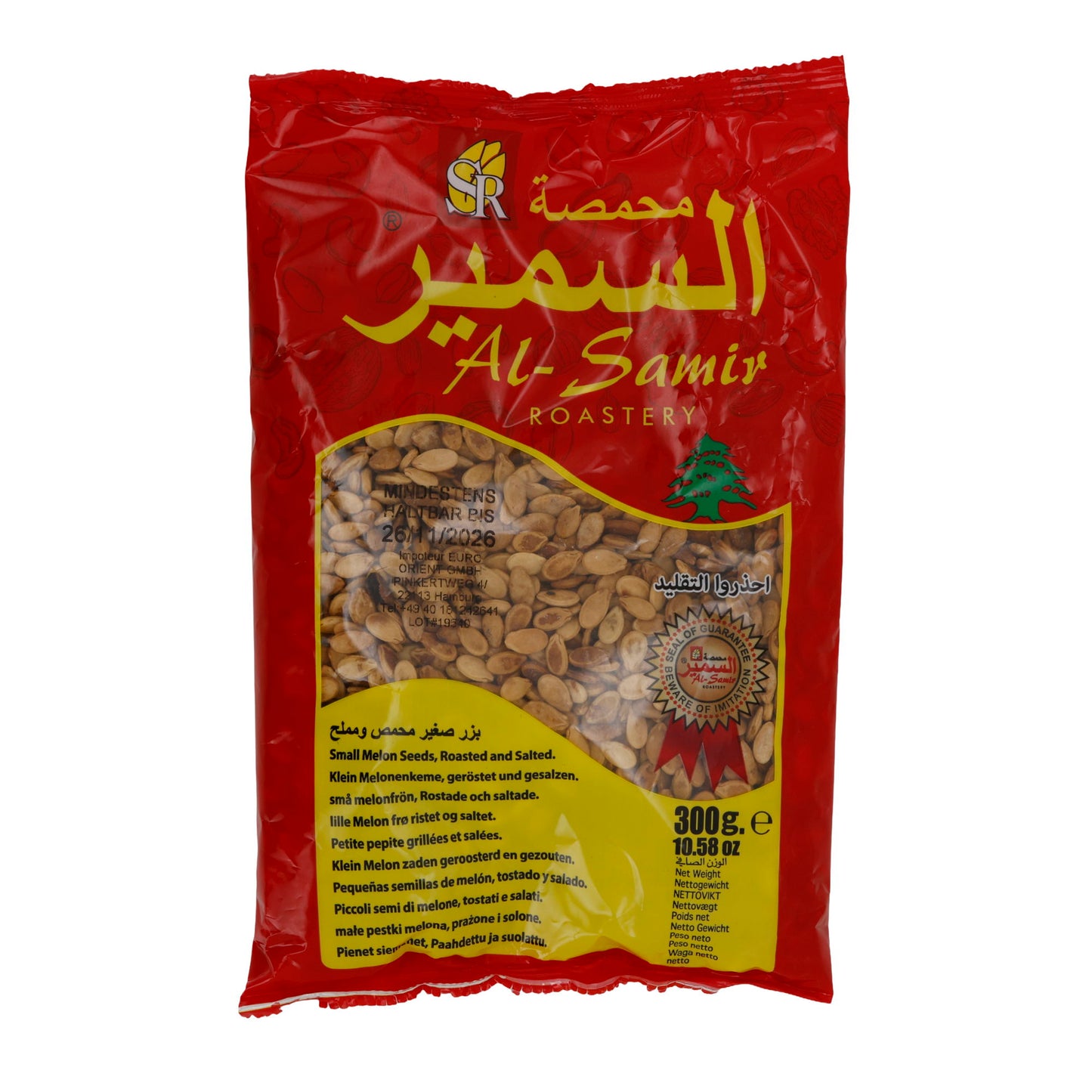 Snack Al-Samir Kleine Melonenkerne | geröstet und gesalzen | knuspriger orientalischer Snack | 300 g
