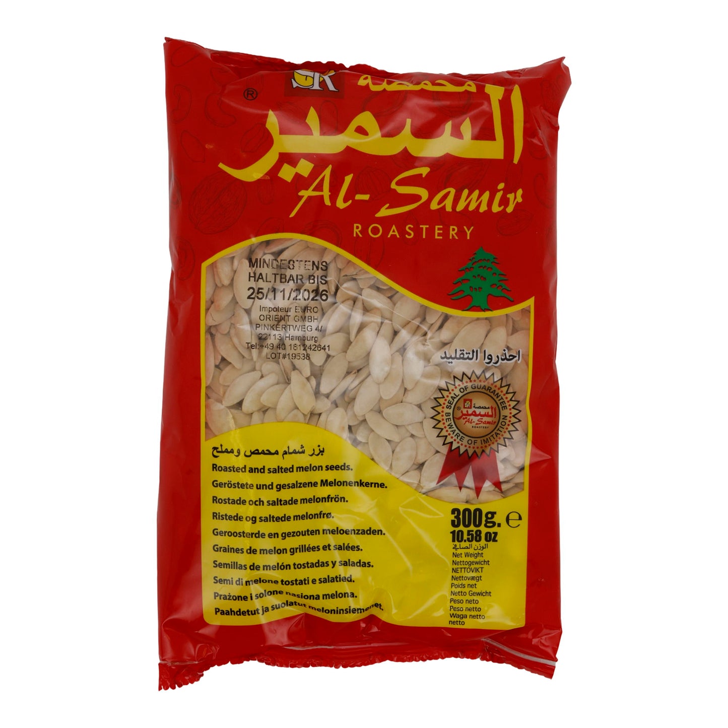 Melon Seeds Al-Samir | Seeds | roasted and salted | 300 g bag