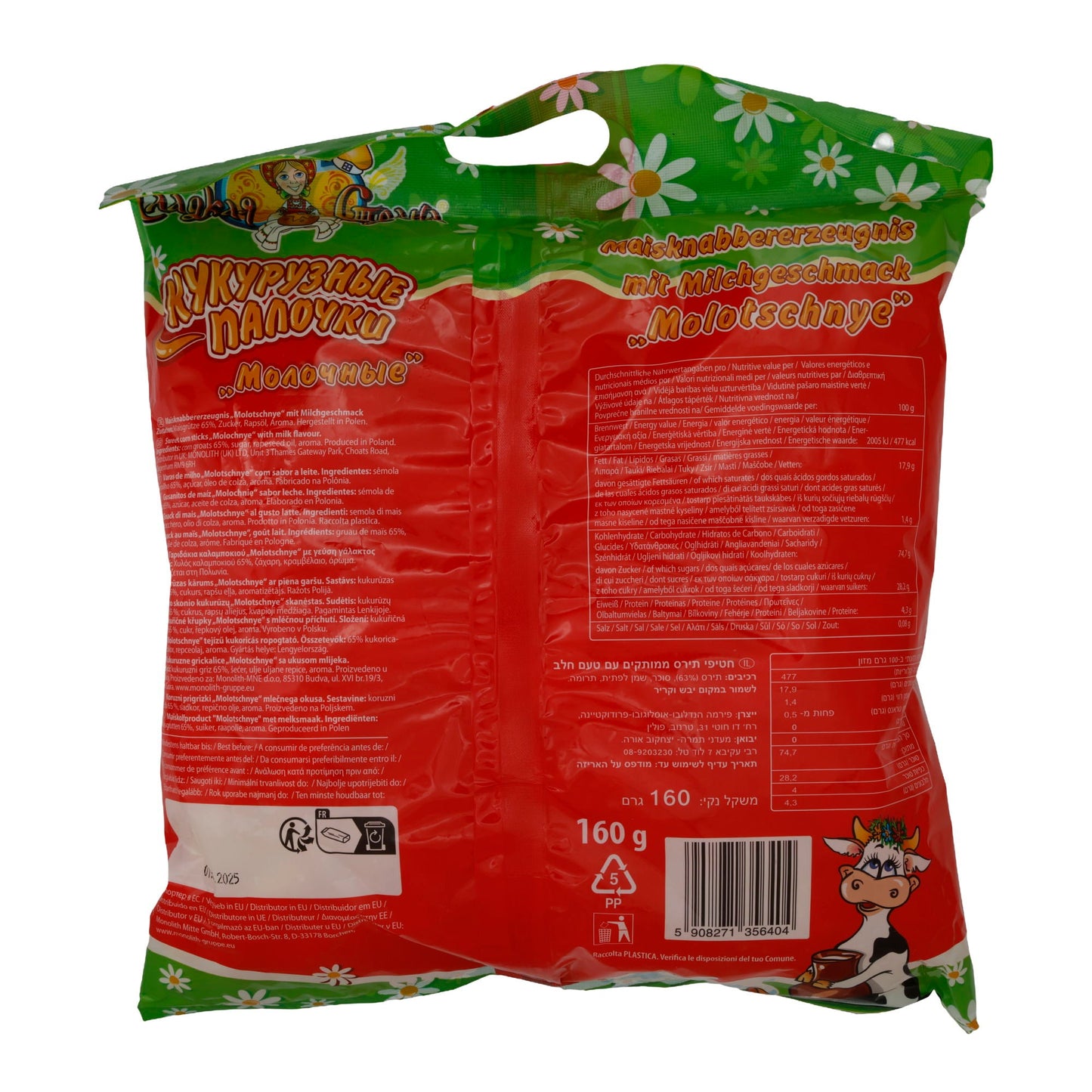 Maisstäbchen Słodka Strona | Kukuruznye Palochki Molochnye | Knusprig, Milchgeschmack | 160g MAX