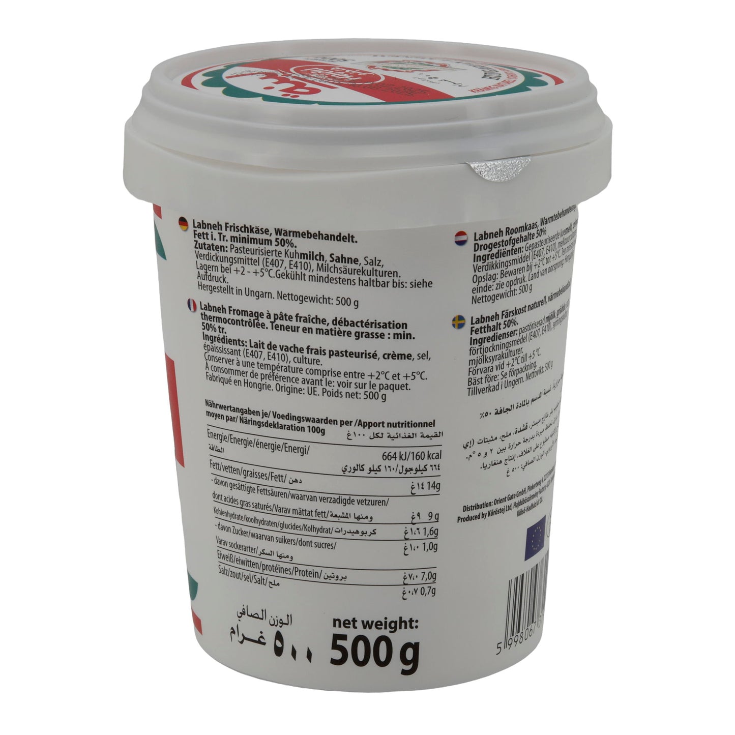 Labneh Hajdu Labneh ungherese | Prodotto lattiero-caseario | Labneh ungherese | 500 g