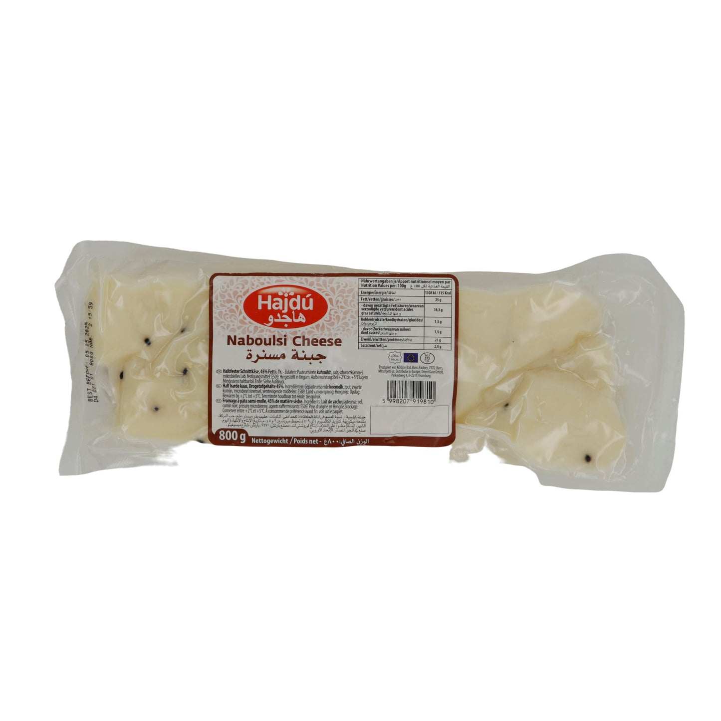 Traditioneller Bratkäse Nabulsi Cheese | Mit Schwarzkümmel | 800 g