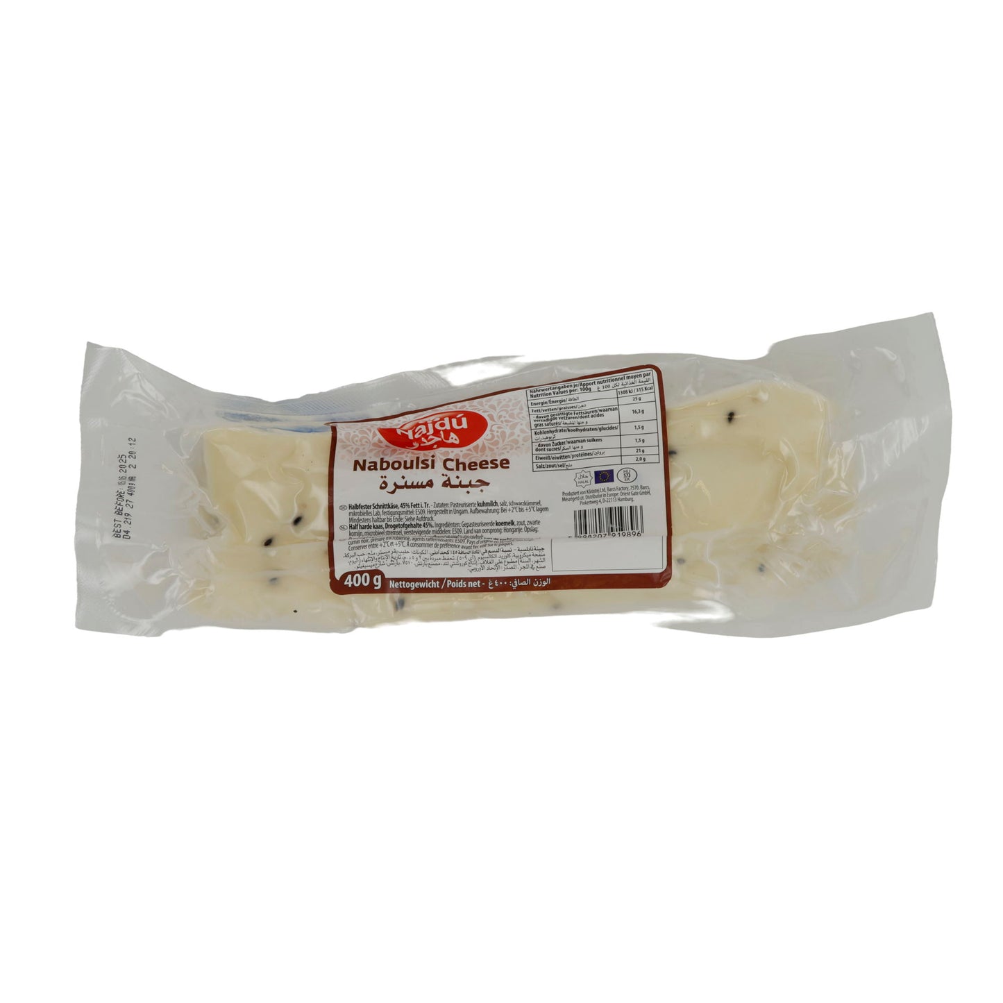 Traditioneller Bratkäse Nabulsi Cheese | Mit Schwarzkümmel | 400 g
