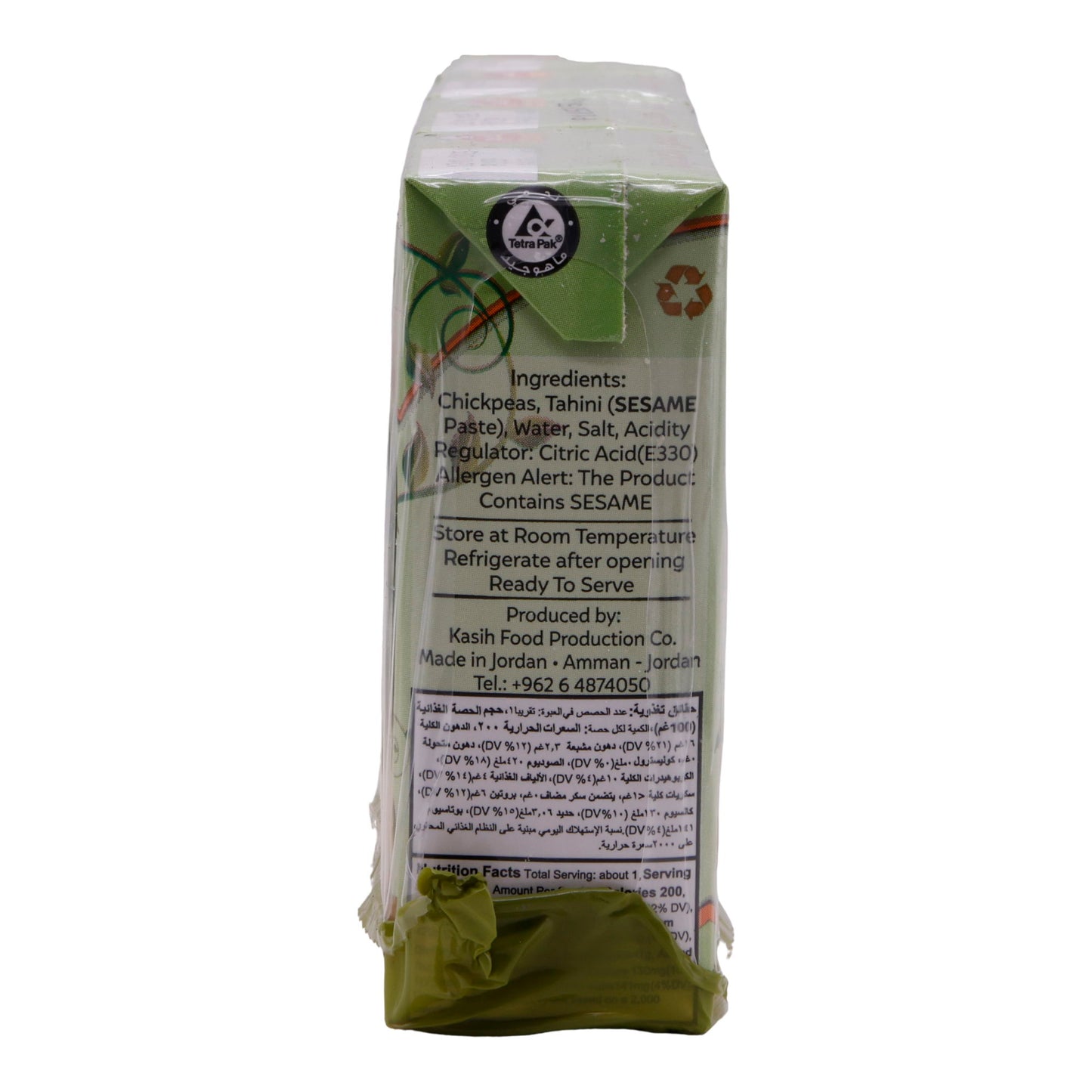 Brotaufstrich Kasih | Hummus | Traditionell aus Kichererbsen und Tahini | 540 g