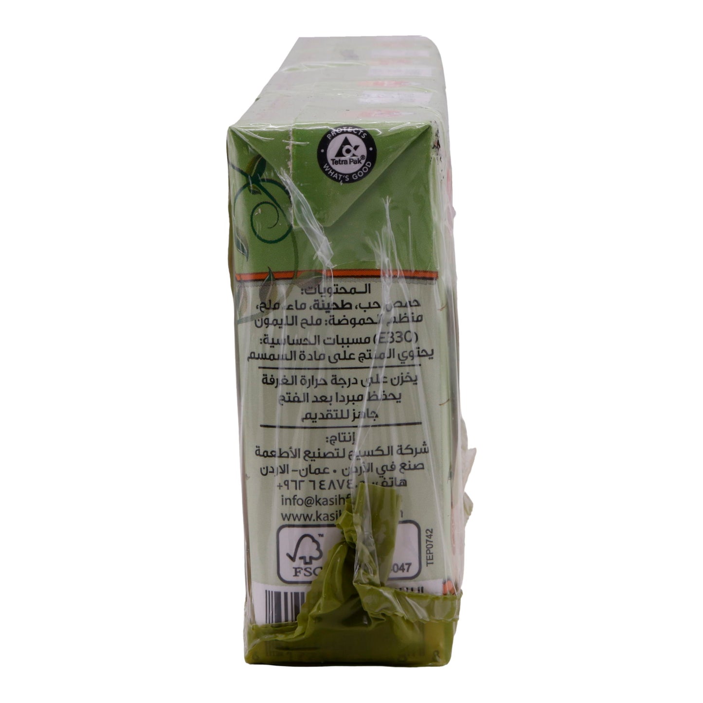 Brotaufstrich Kasih | Hummus | Traditionell aus Kichererbsen und Tahini | 540 g