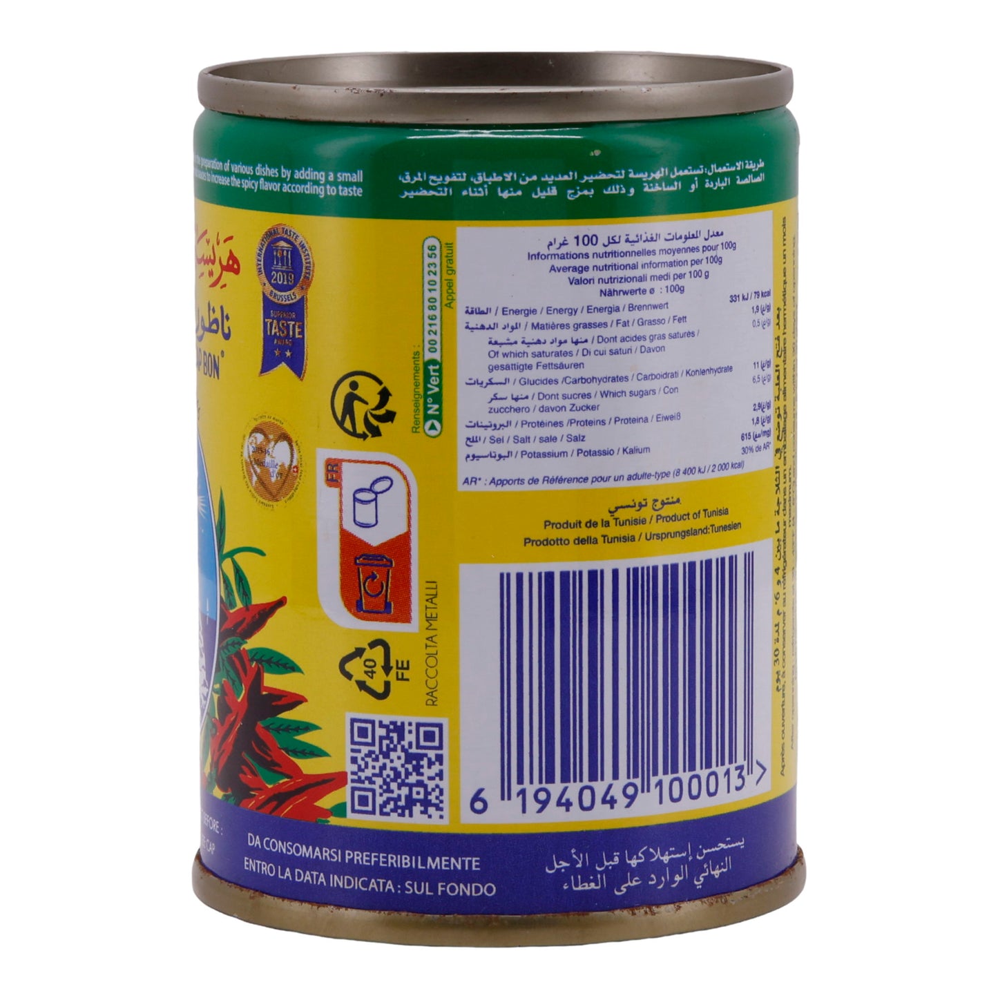 Würzpaste Le Phare du Cap Bon | Harissa | Aus Tunesien, scharfe Paprikapaste | 135 g