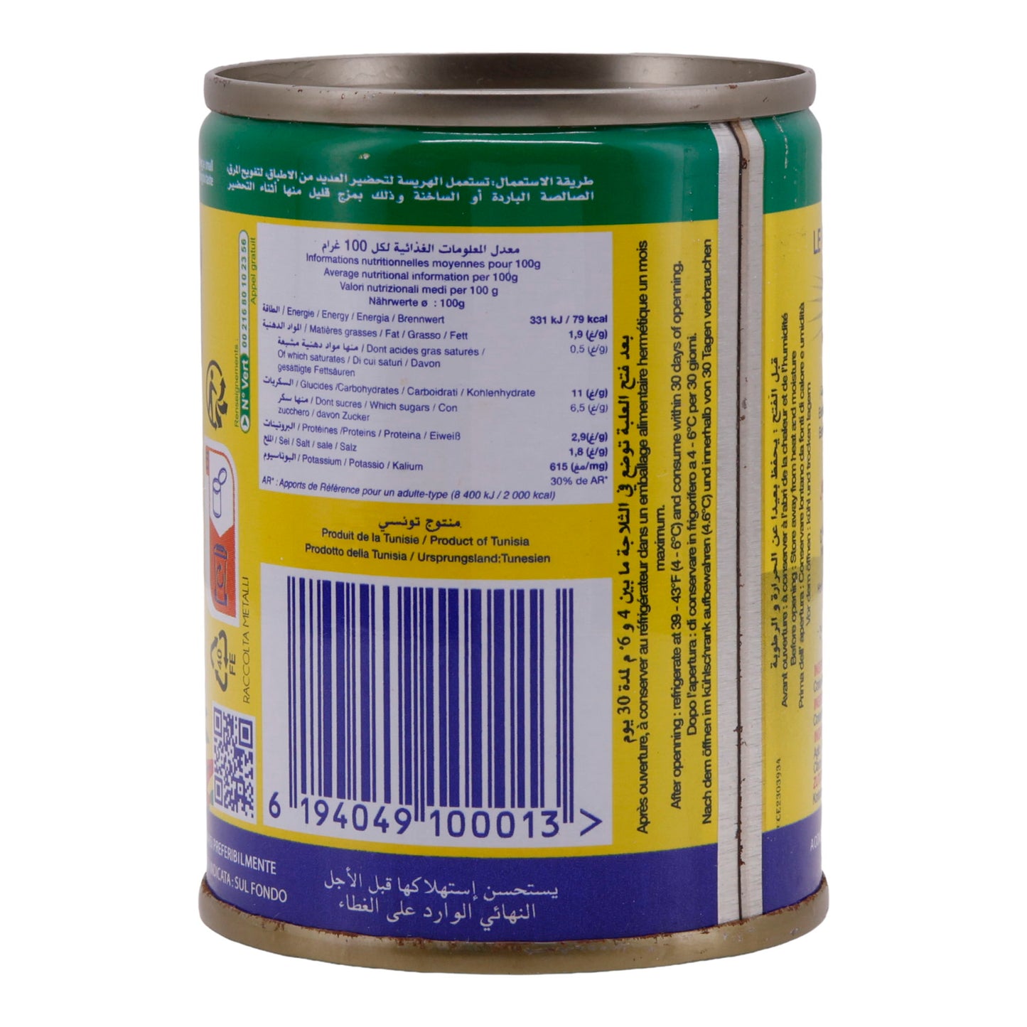 Würzpaste Le Phare du Cap Bon | Harissa | Aus Tunesien, scharfe Paprikapaste | 135 g