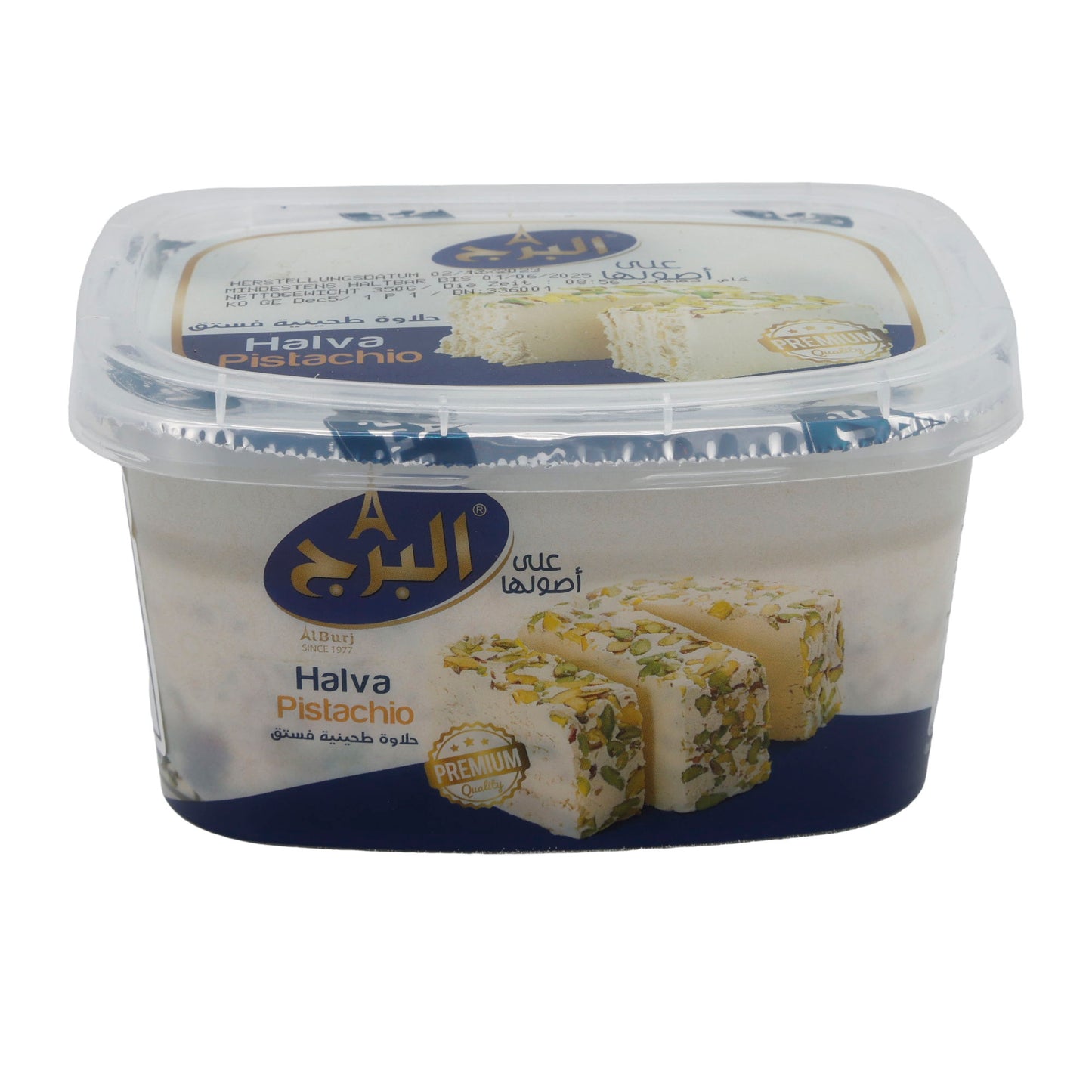 Sesampasta Halva Pistache Al Burj | Zoetigheid | Met Pistachenoten | 350 g