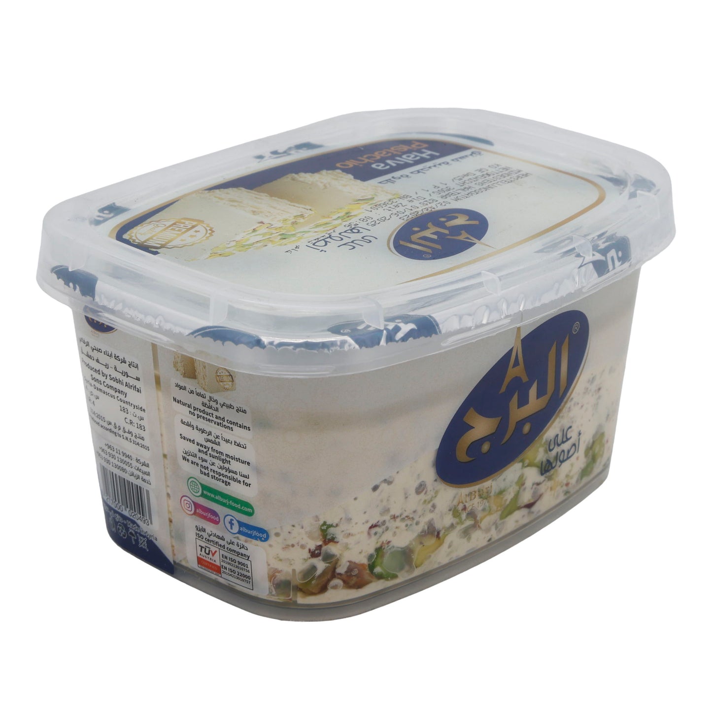 Sesampasta Halva Pistache Al Burj | Zoetigheid | Met Pistachenoten | 350 g