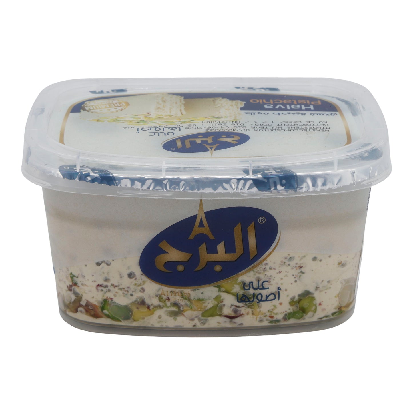 Sesampasta Halva Pistache Al Burj | Zoetigheid | Met Pistachenoten | 350 g