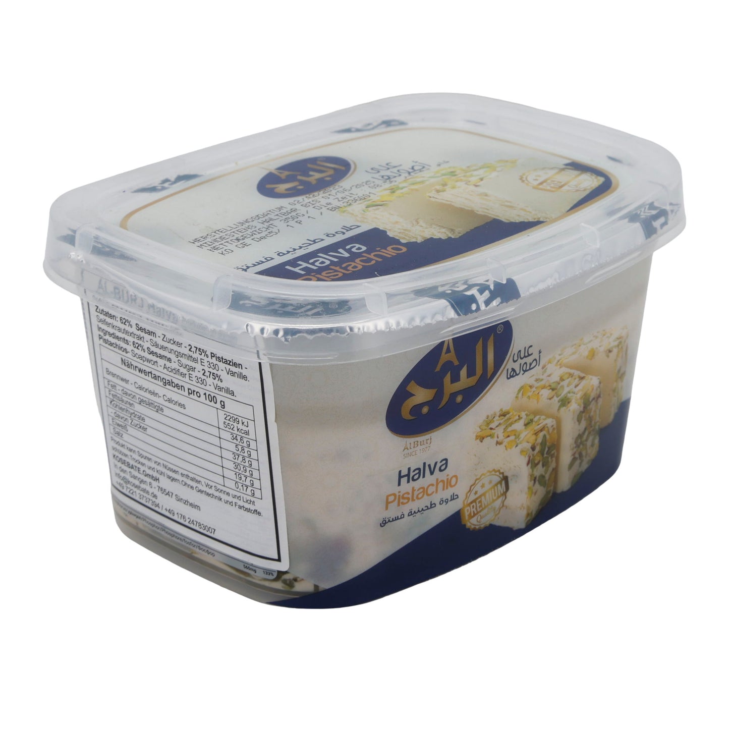 Sesampasta Halva Pistache Al Burj | Zoetigheid | Met Pistachenoten | 350 g