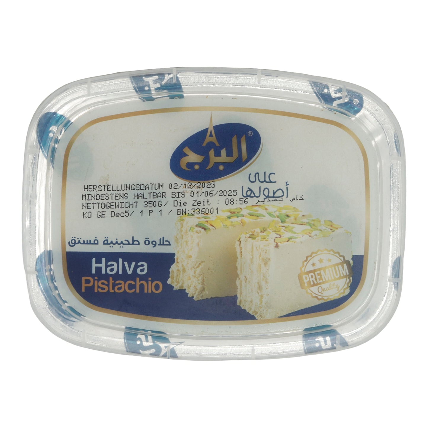 Sesampaste Halva Pistachio Al Burj | Süßspeise | Mit Pistazien | 350 g BORJ