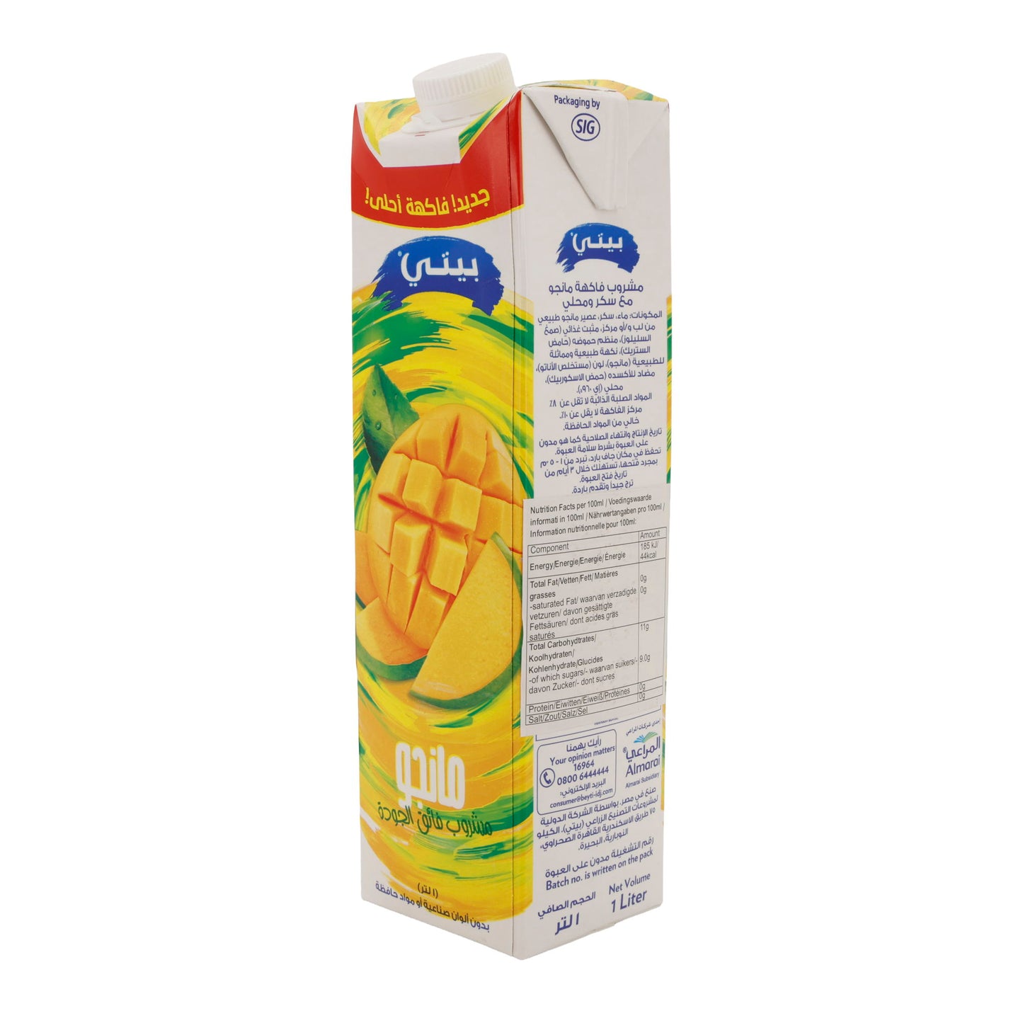 Mango-Fruchtdrink | Mit Zucker und Süßungsmittel | Beyti meyve suyu cesitleri | Erfrischungsgetränk aus Mangosaftkonzentrat | 1 Liter