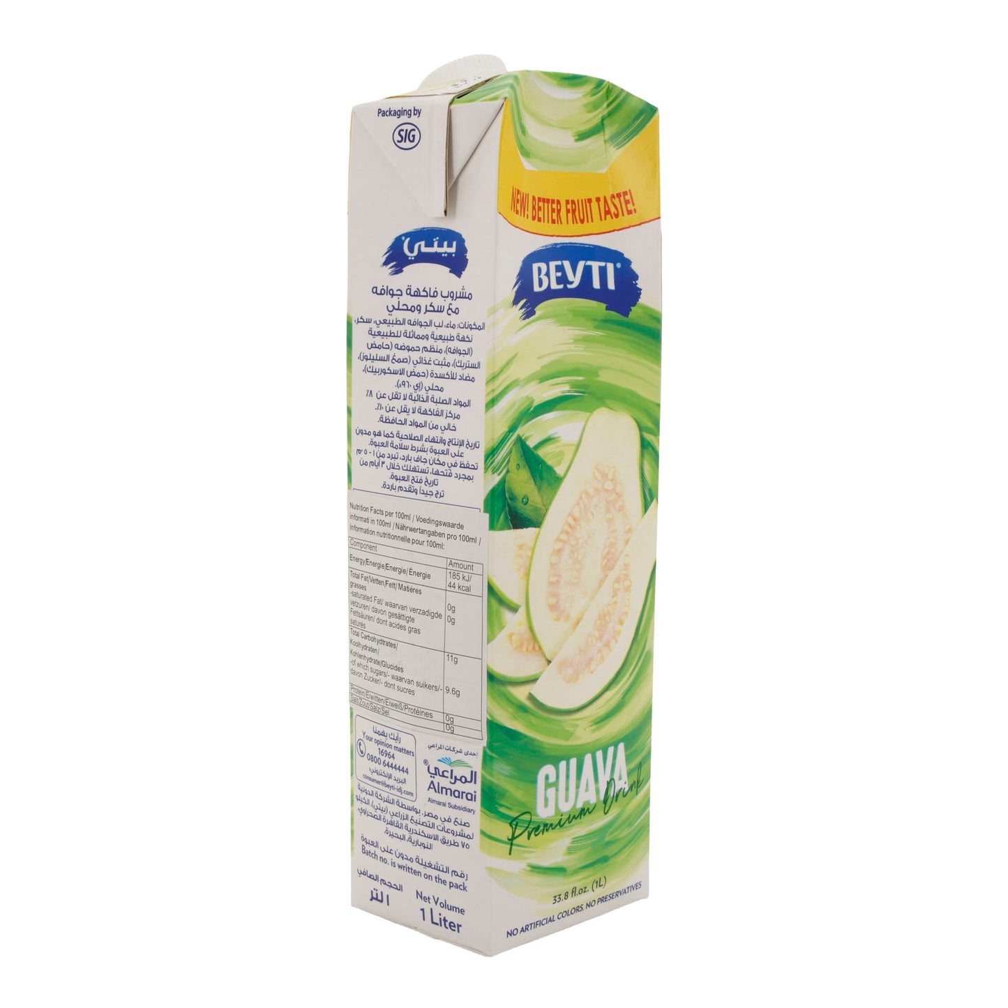 Guave-Fruchtdrink | Mit Zucker und Süßungsmittel | Beyti meyve suyu cesitleri | Erfrischungsgetränk aus Guavenpüree | 1 Liter