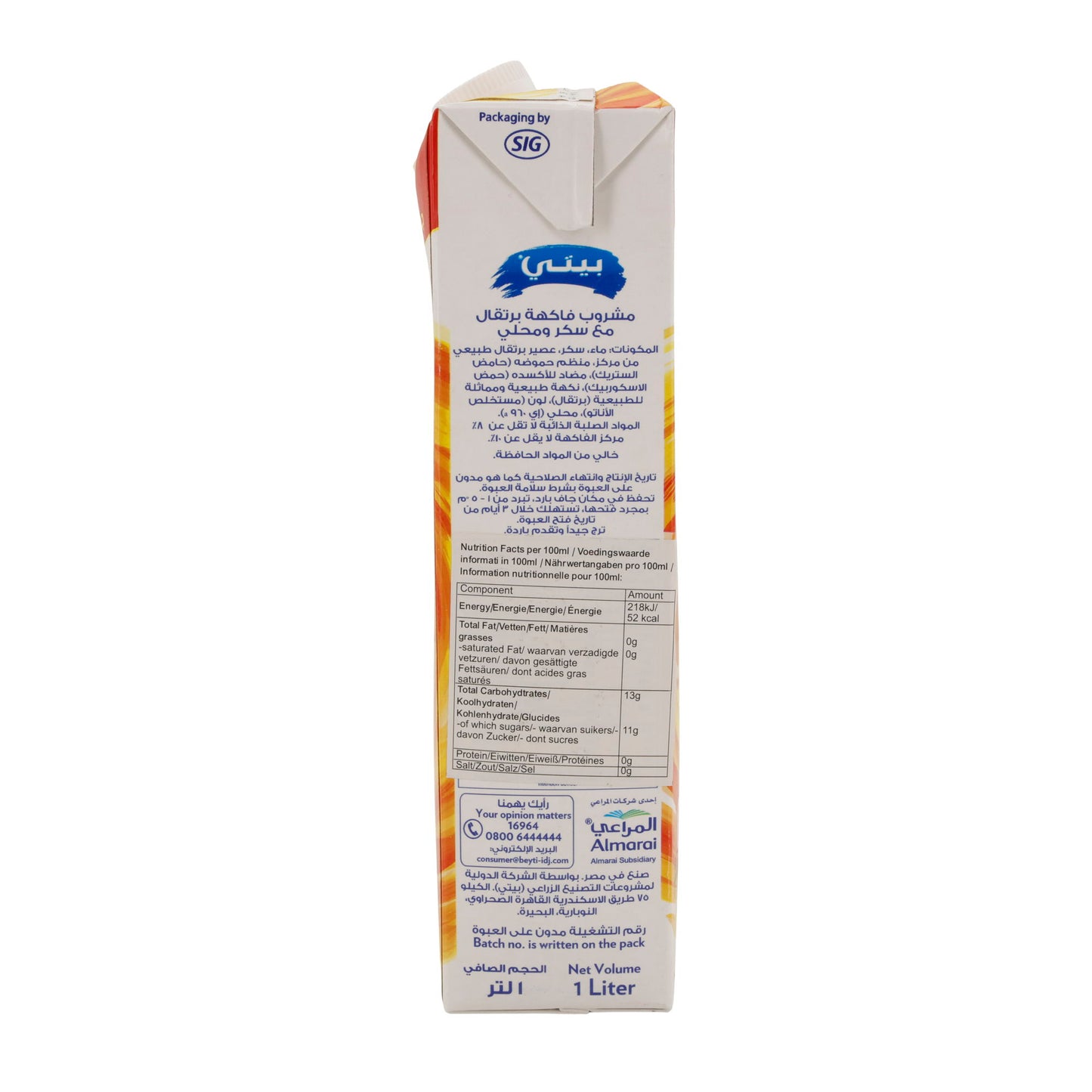 Orangen-Fruchtdrink | Mit Zucker und Süßungsmittel | Beyti meyve suyu cesitleri | Erfrischungsgetränk aus Orangensaftkonzentrat | 1 Liter