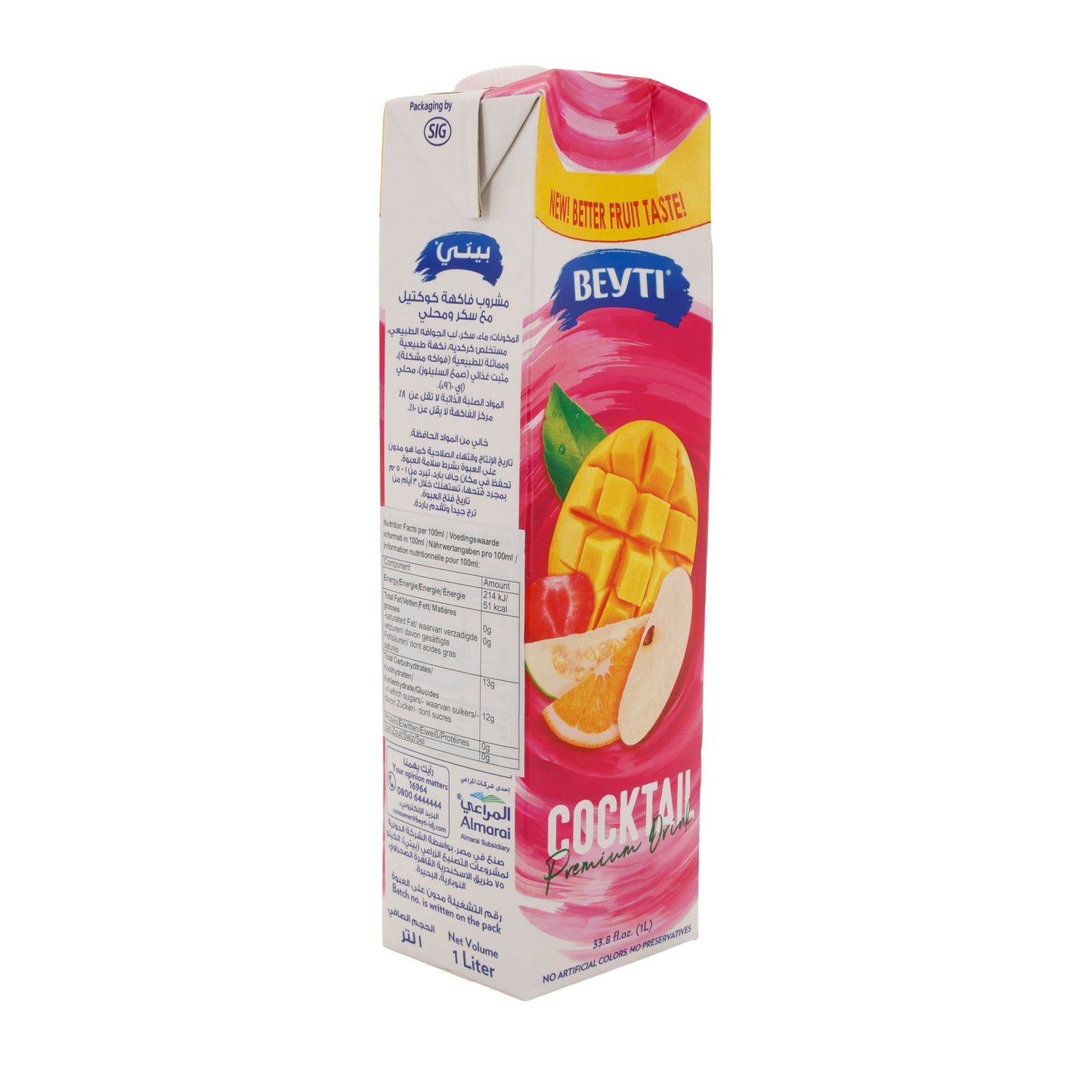 Cocktail Fruchtdrink Beyti | Mit Guaven-, Mango-, Orangen- und Apfelgeschmack | Beyti meyve suyu cesitleri | Erfrischungsgetränk mit Zucker und Süßungsmittel | 1 Liter