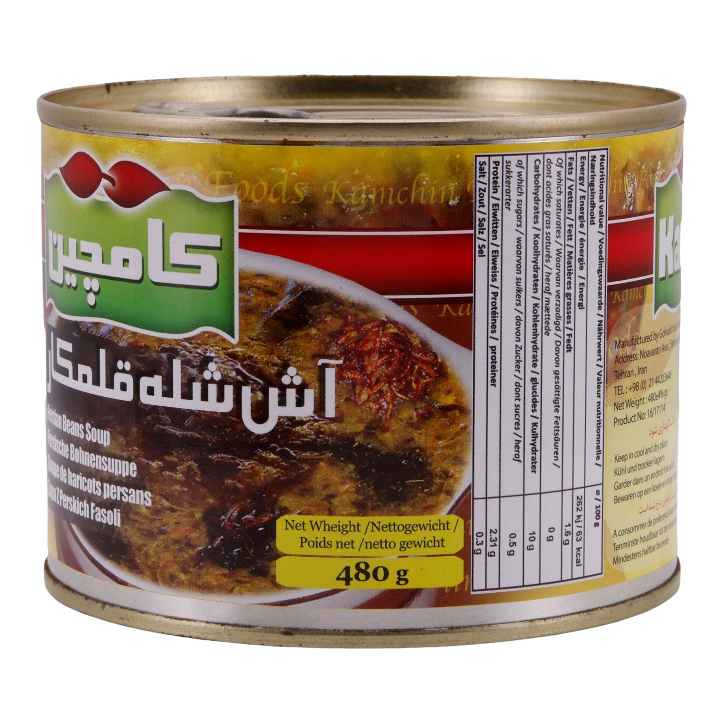 Bohnensuppe Kamchin | Persian Beans Soup | Traditionell, persisch | 480 g Dose
