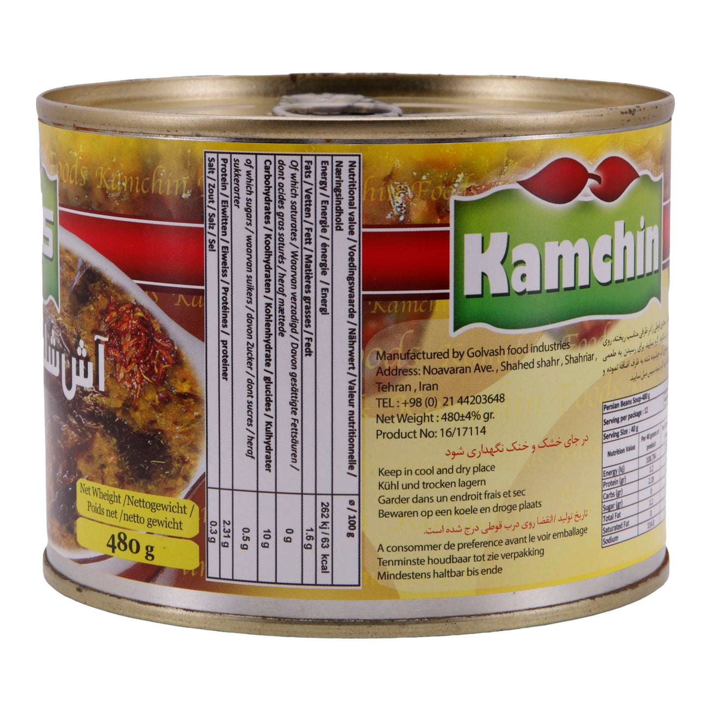 Bohnensuppe Kamchin | Persian Beans Soup | Traditionell, persisch | 480 g Dose