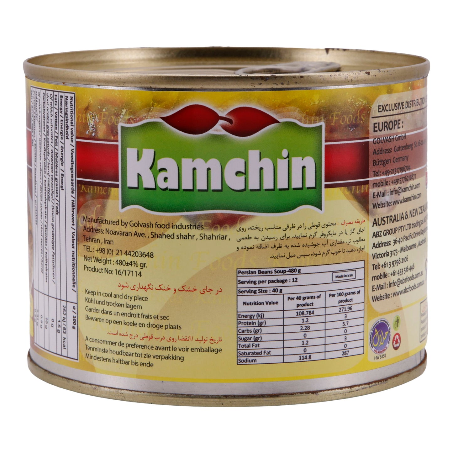 Bohnensuppe Kamchin | Persian Beans Soup | Traditionell, persisch | 480 g Dose