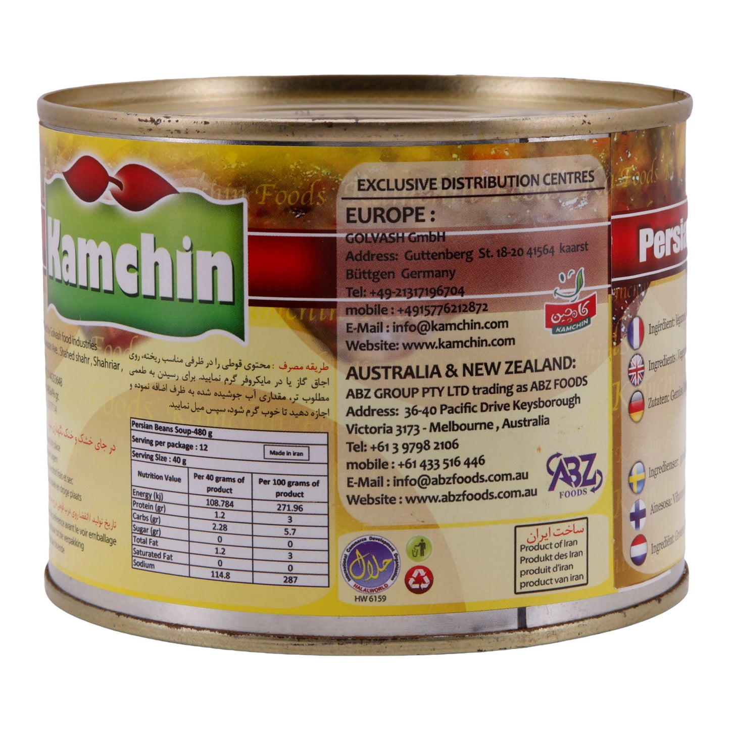Bohnensuppe Kamchin | Persian Beans Soup | Traditionell, persisch | 480 g Dose