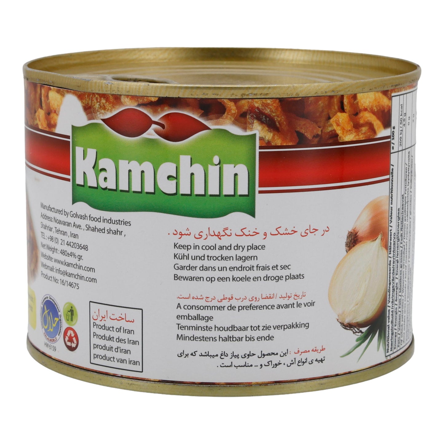 Oignons frits Kamchin | Oignons croustillants sautés | Polyvalents | 480 g